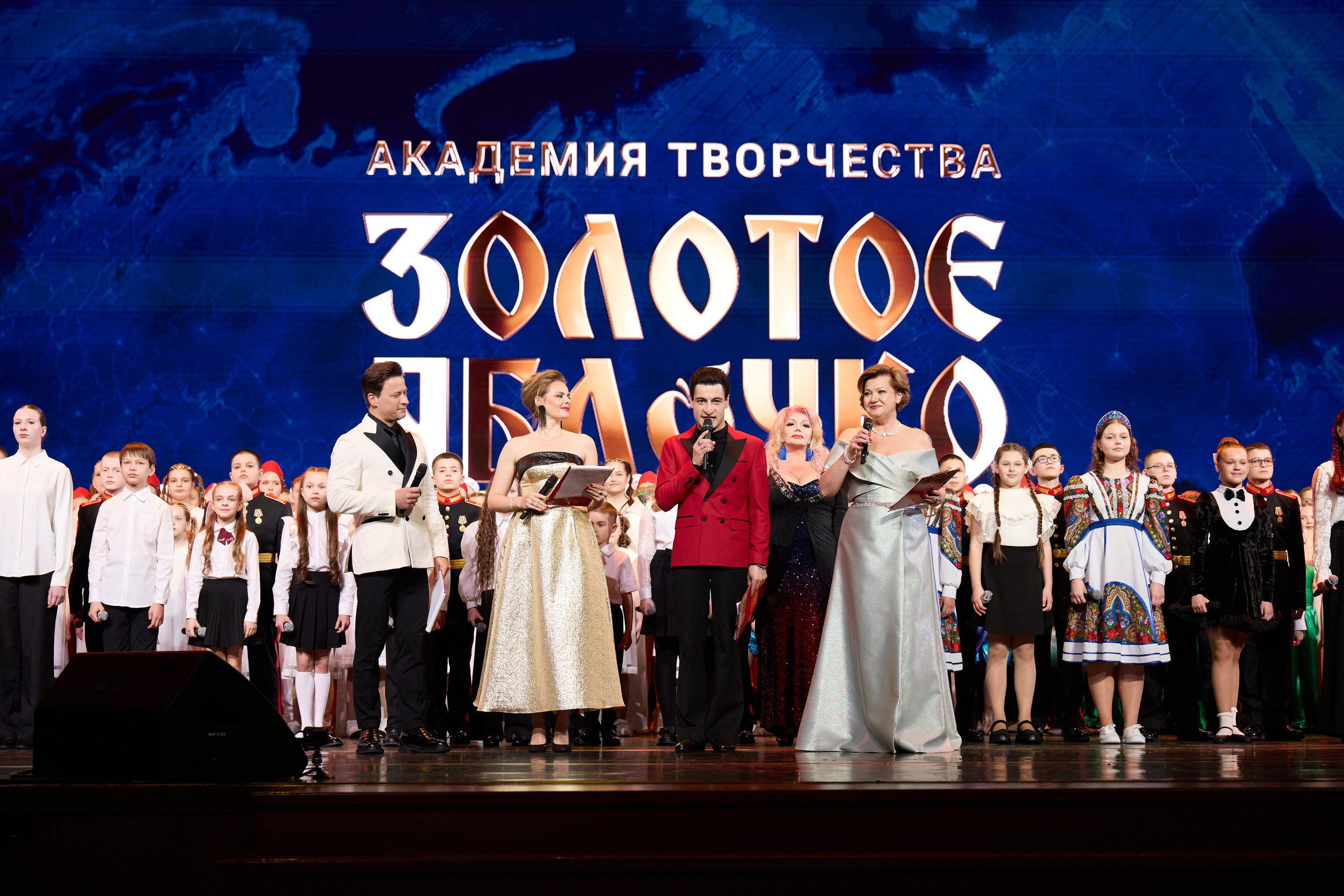14 мая, г. Москва, Кремль, Концерт, отделение 1. Золотое яблочко