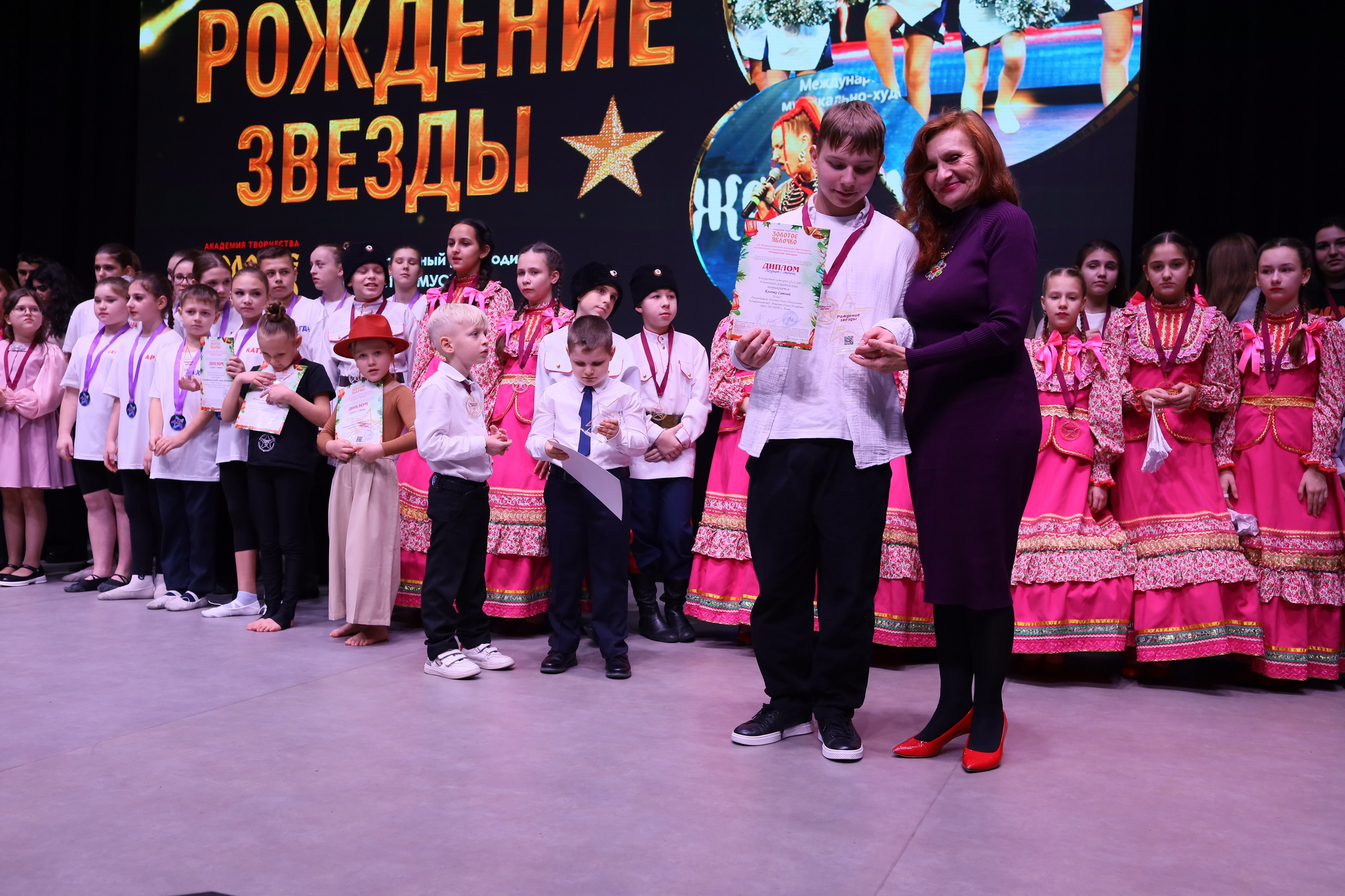 14 декабря, блок 1, награда, г. Ростов-на-Дону. Золотое яблочко