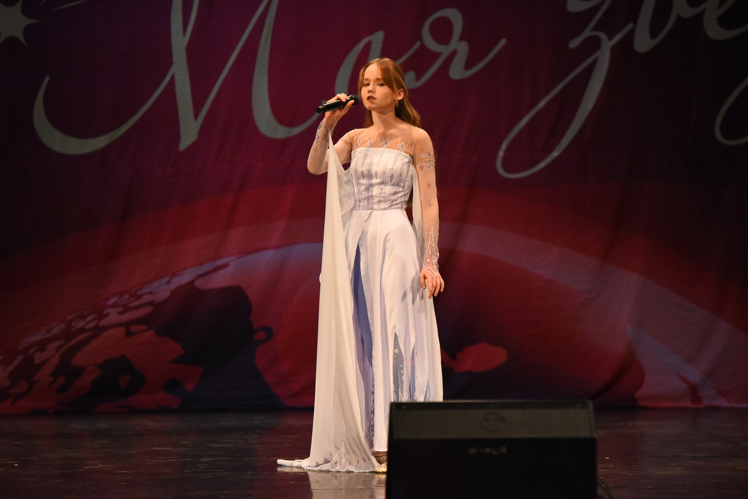 13 декабря, г. Калининград. Золотое яблочко