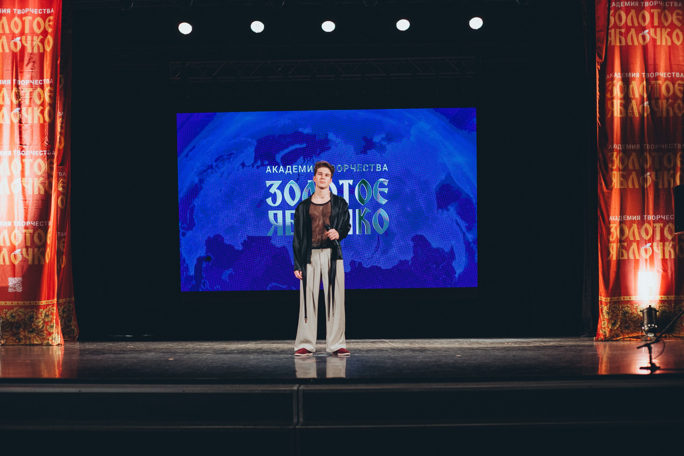 9 ноября, г. Екатеринбург. Золотое яблочко