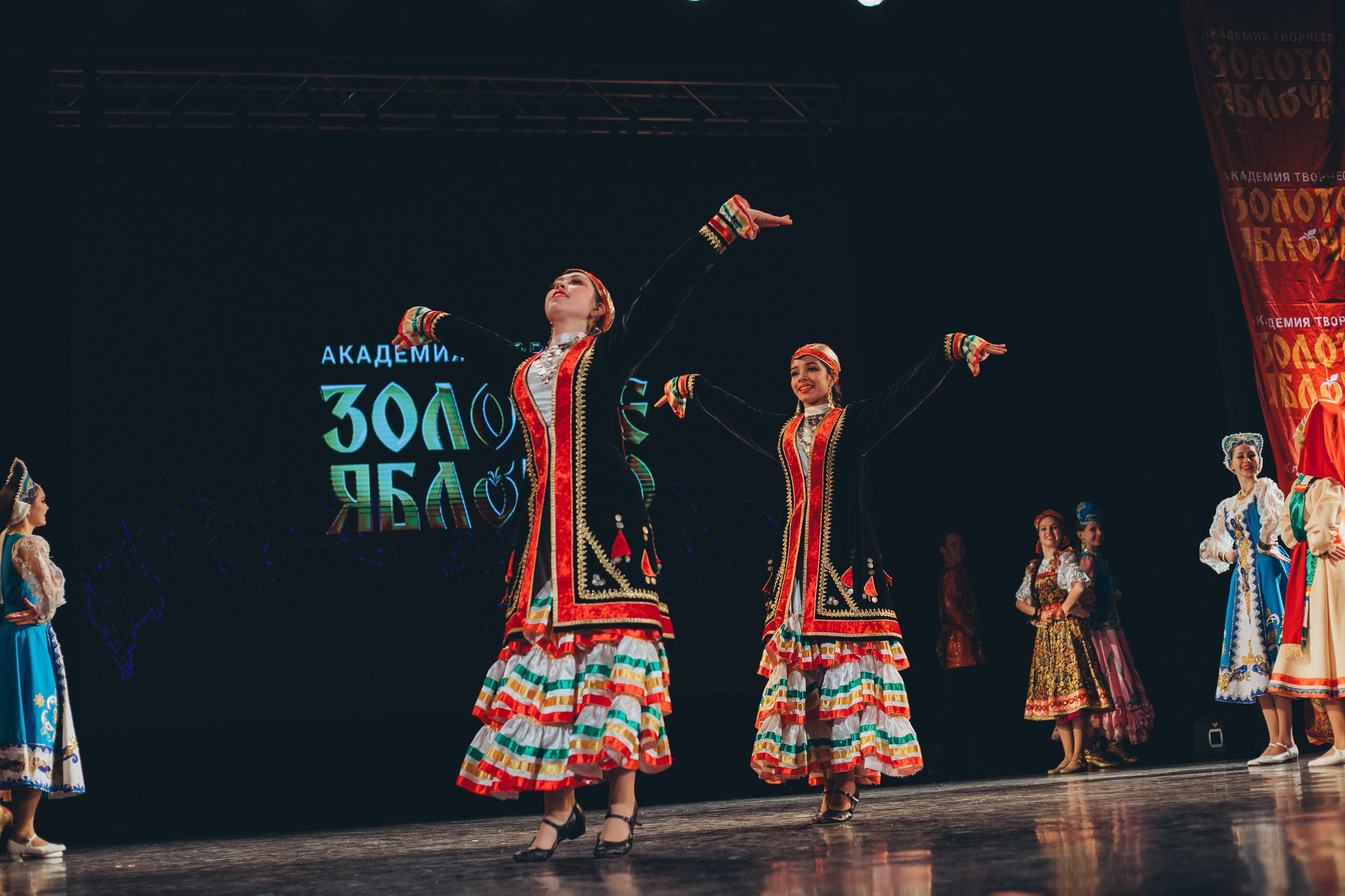 9 ноября, г. Екатеринбург. Золотое яблочко