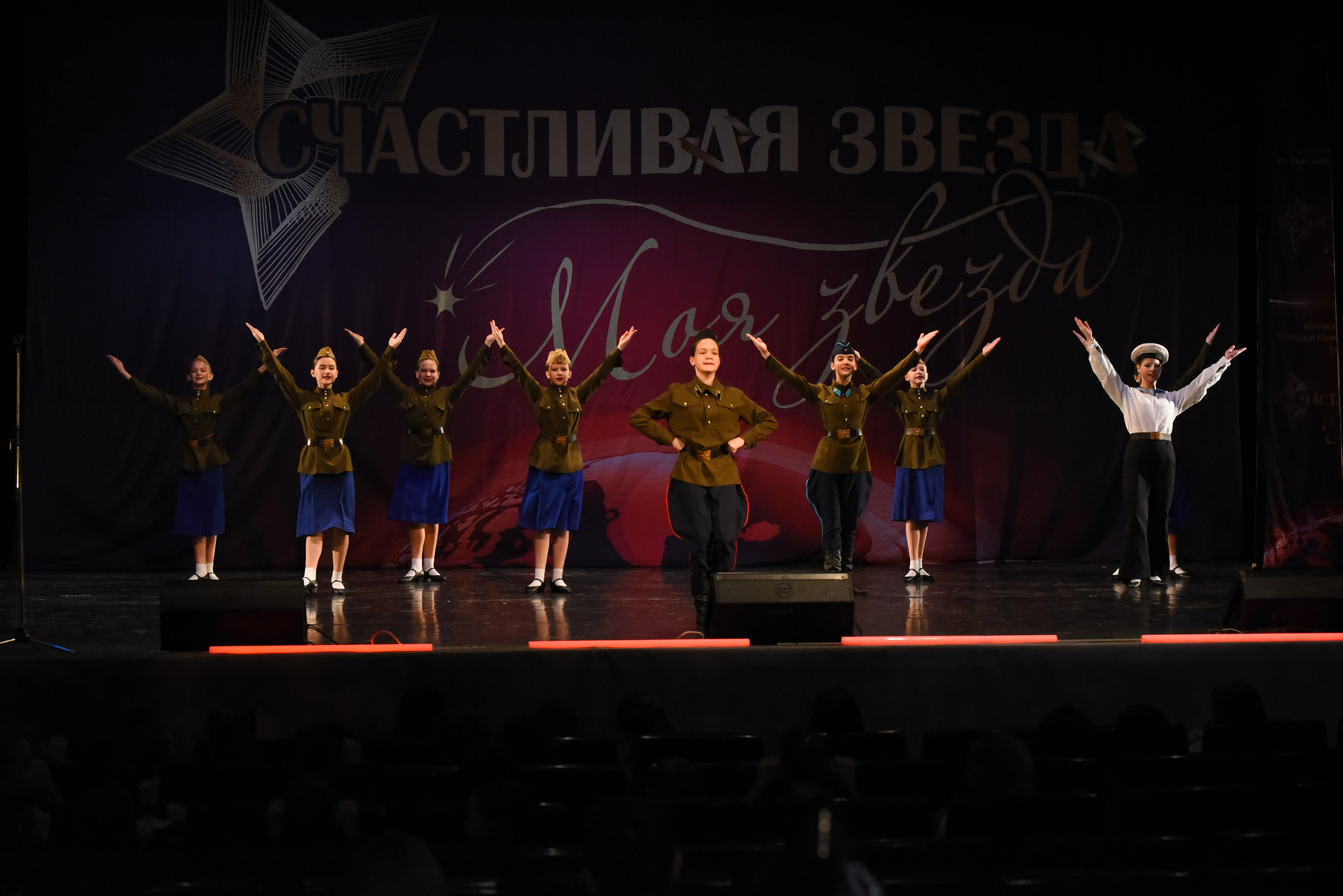 13 декабря, г. Калининград. Золотое яблочко