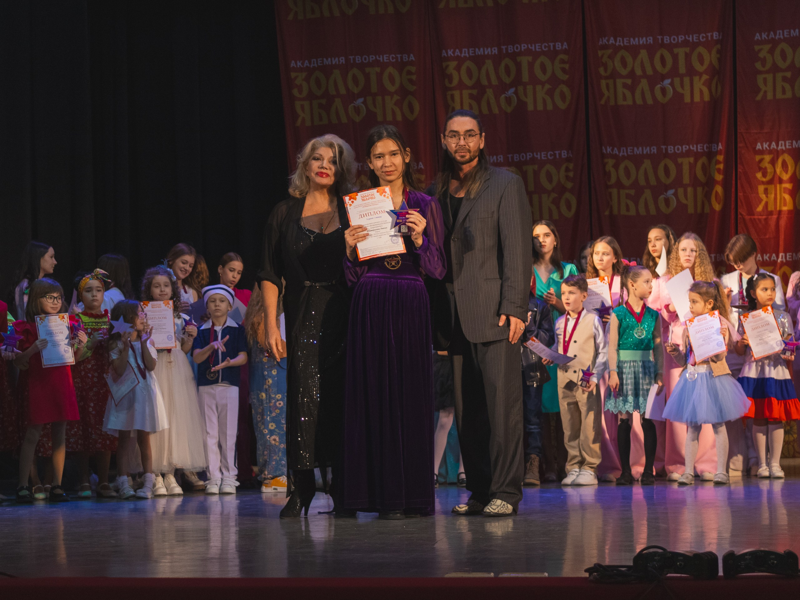 16 ноября, г. Уфа. Золотое яблочко