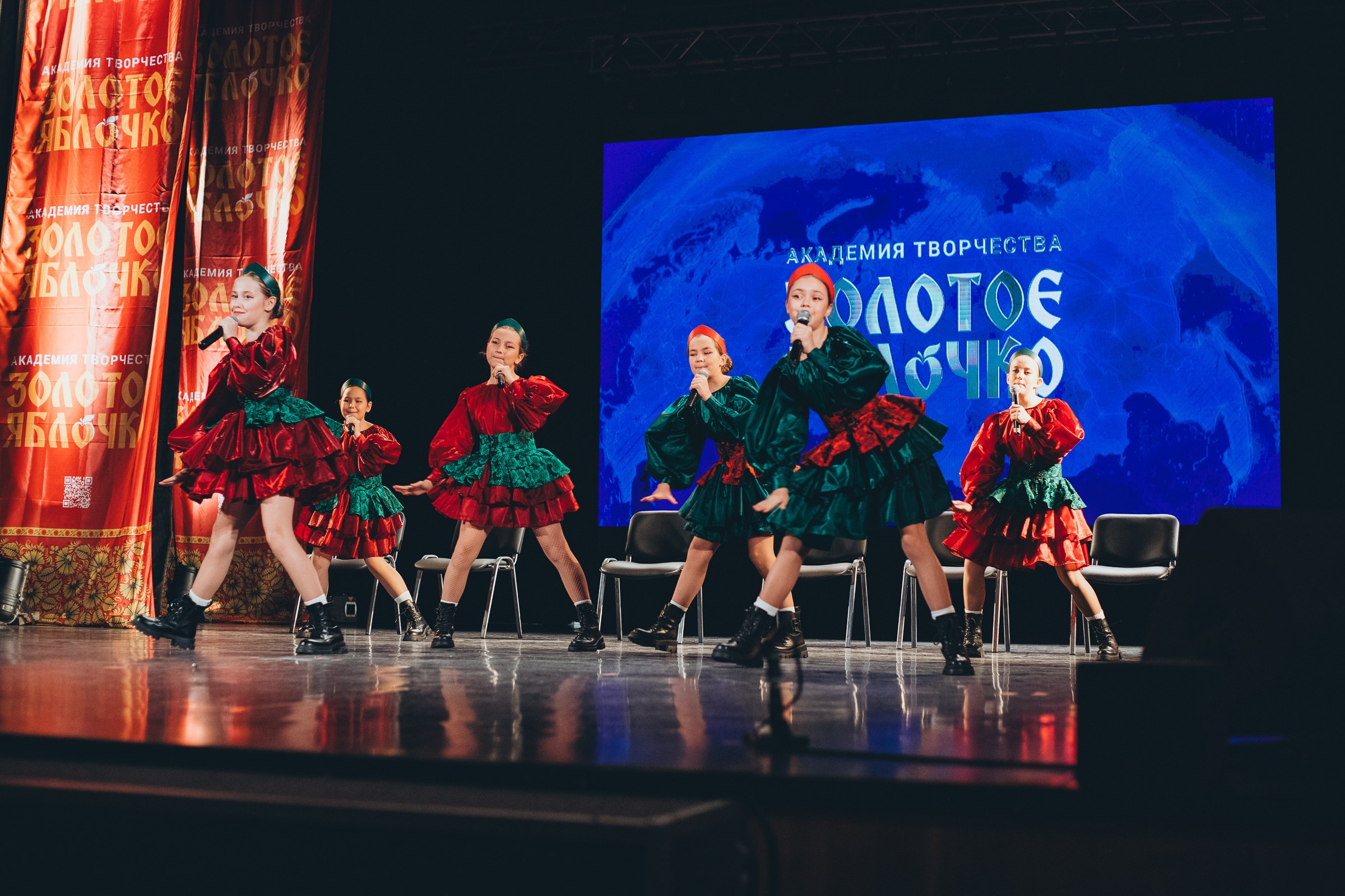 9 ноября, г. Екатеринбург. Золотое яблочко