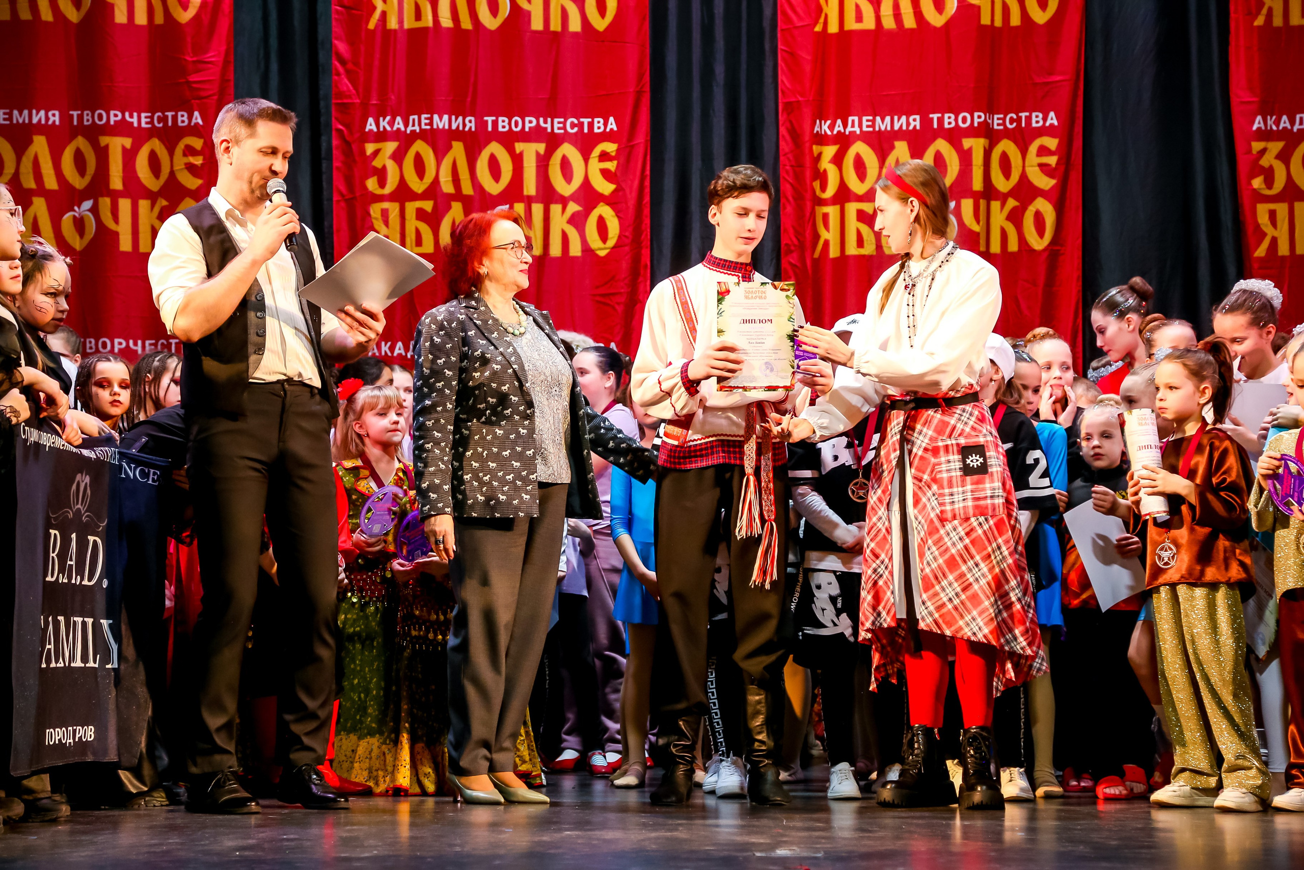 8 февраля, г. Псков. Золотое яблочко