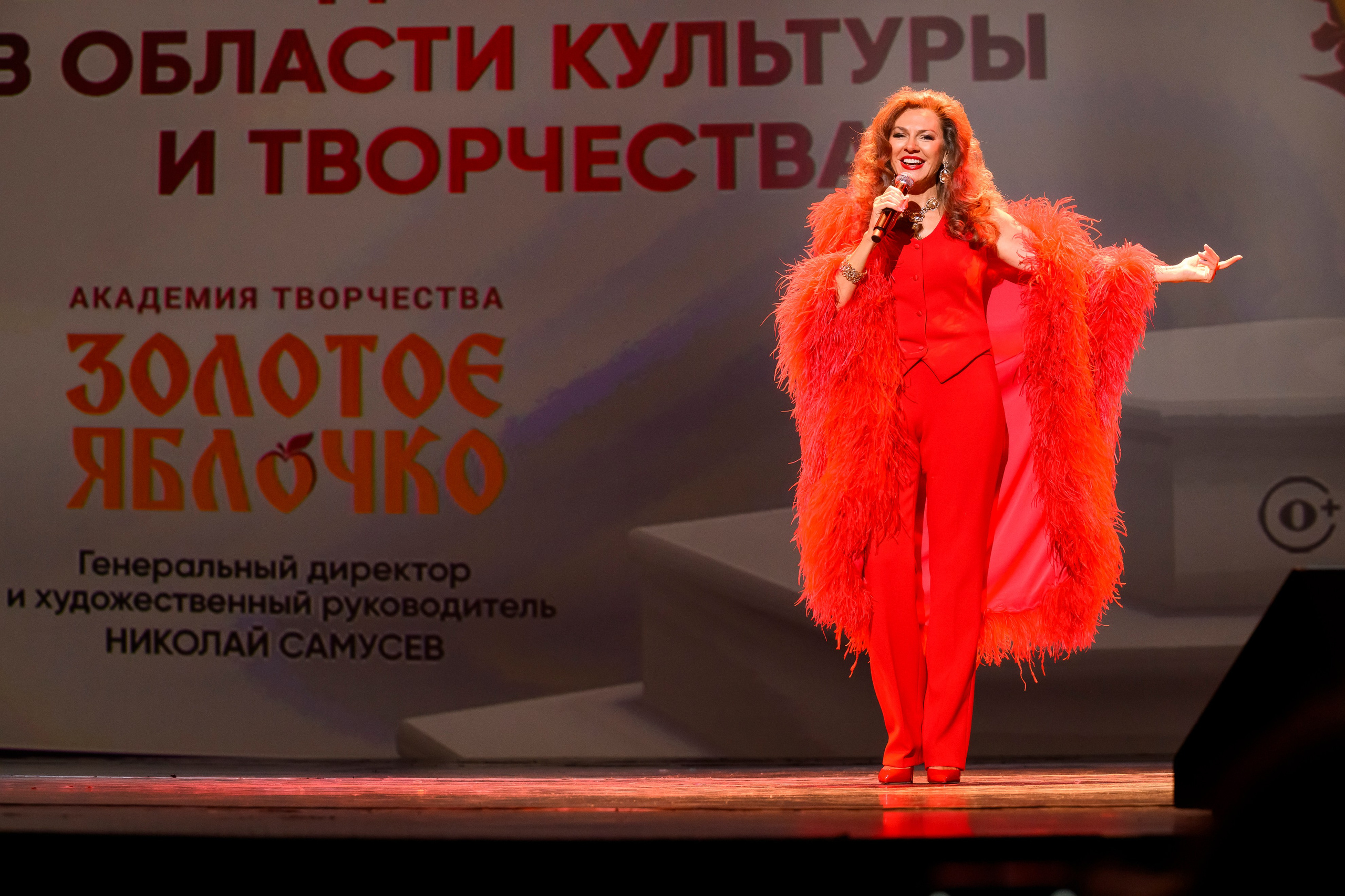 23 апреля, часть 2, БКЗ Октябрьский, г. Санкт-Петербург. Золотое яблочко