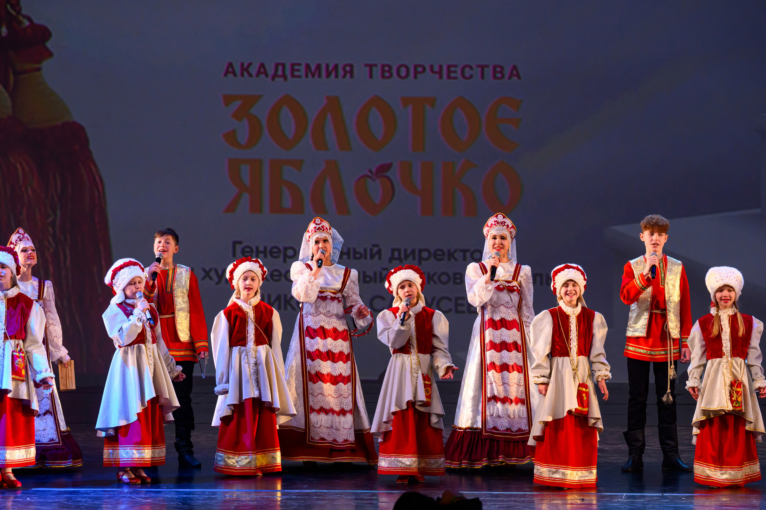 23 апреля, часть 1, БКЗ Октябрьский, г. Санкт-Петербург. Золотое яблочко