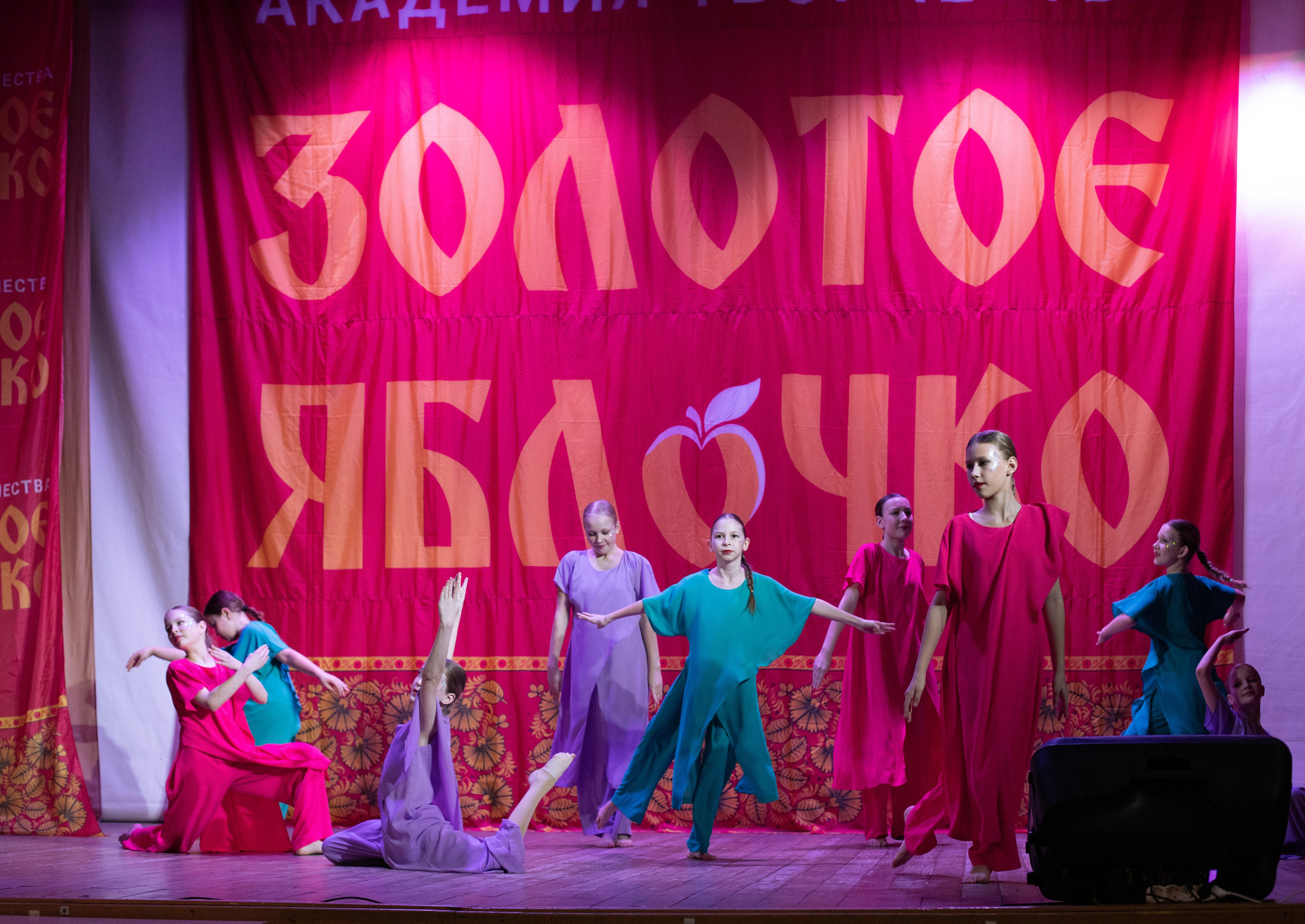 1 февраля, г. Мурманск. Золотое яблочко