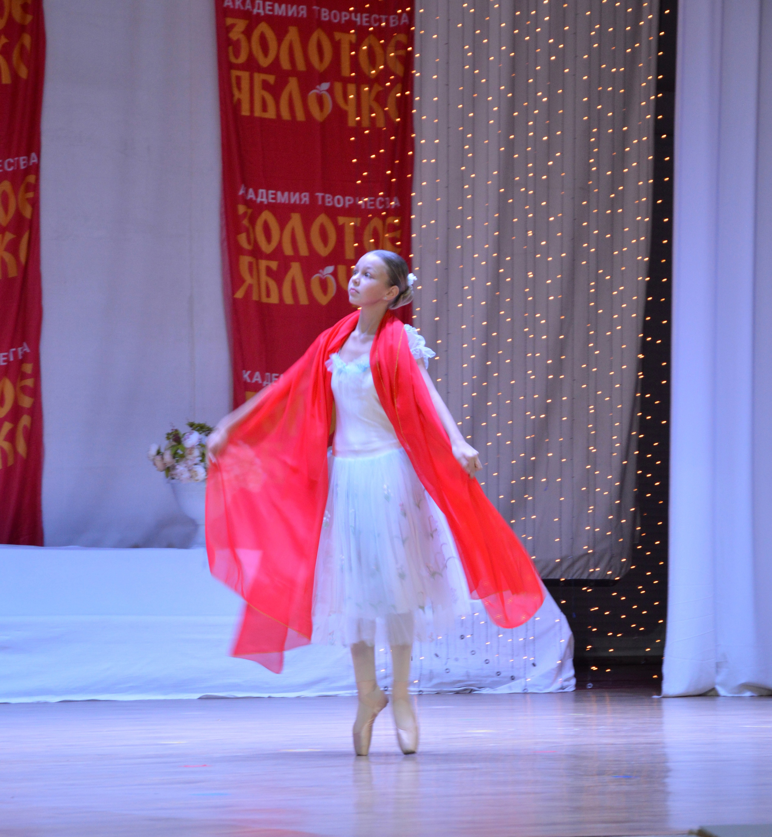 7 февраля, г. Оренбург. Золотое яблочко