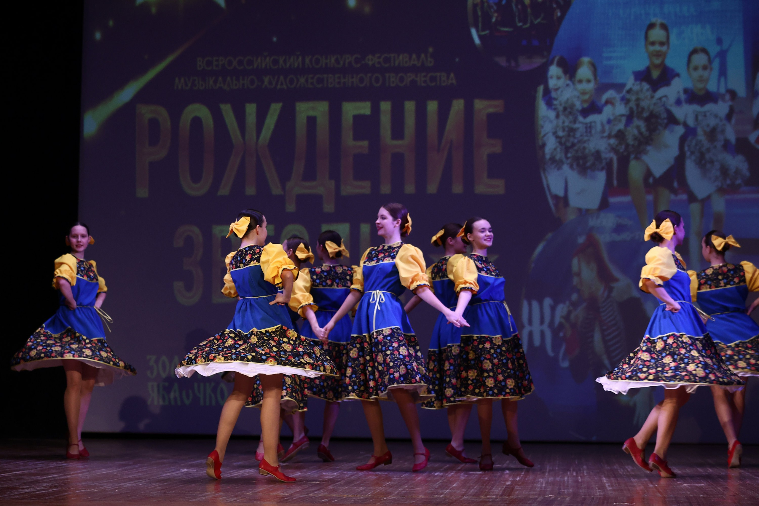 30 марта, г. Самара. Золотое яблочко