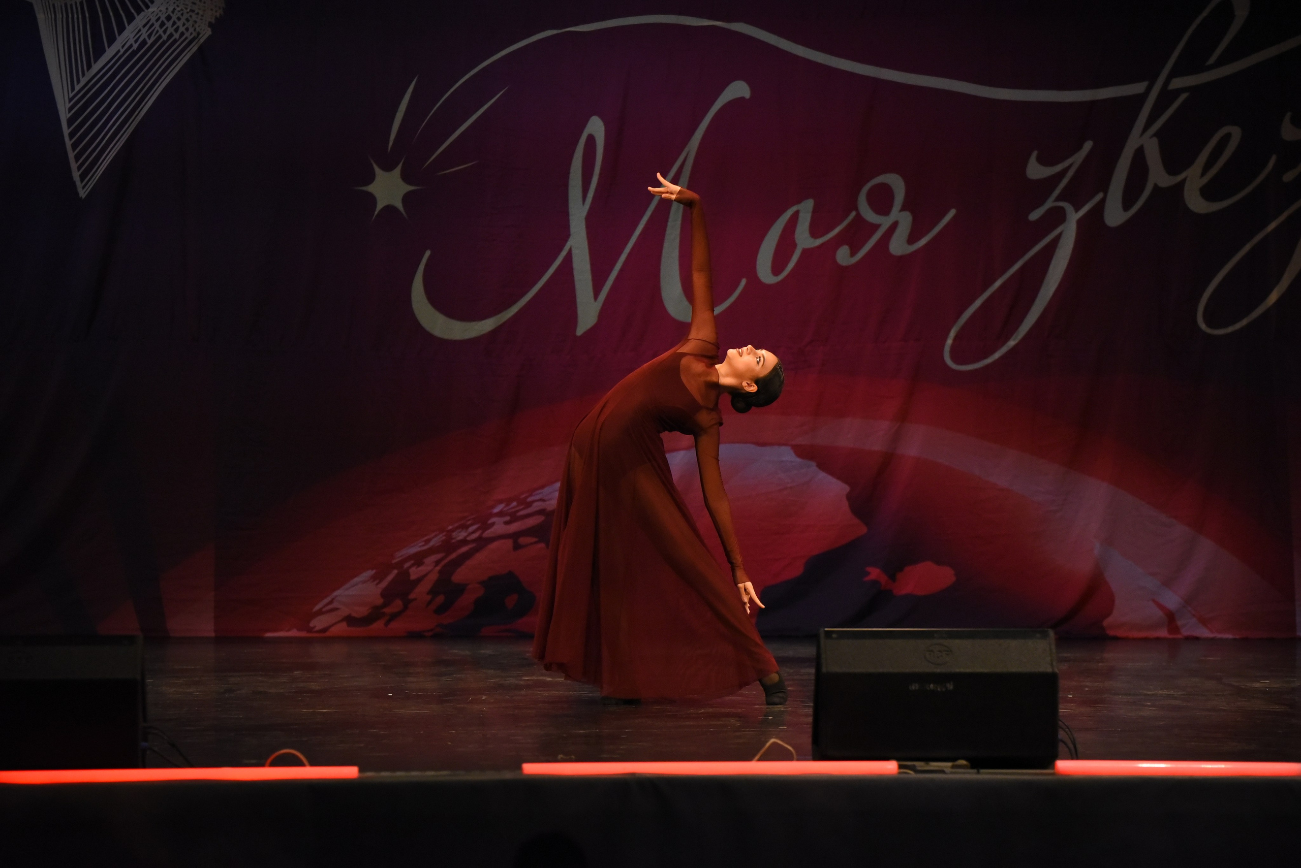 13 декабря, г. Калининград. Золотое яблочко