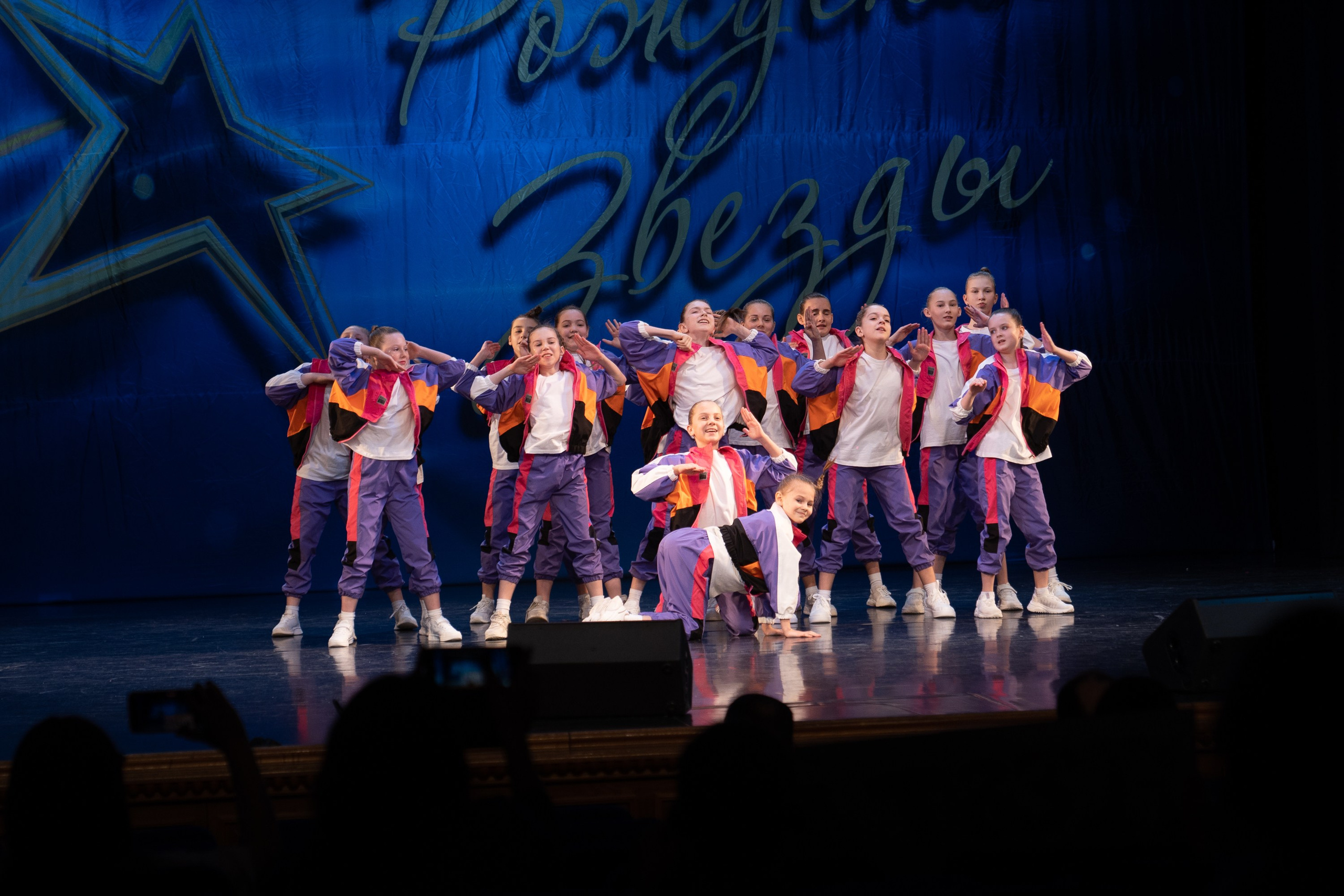 16 марта, г. Хабаровск. Золотое яблочко