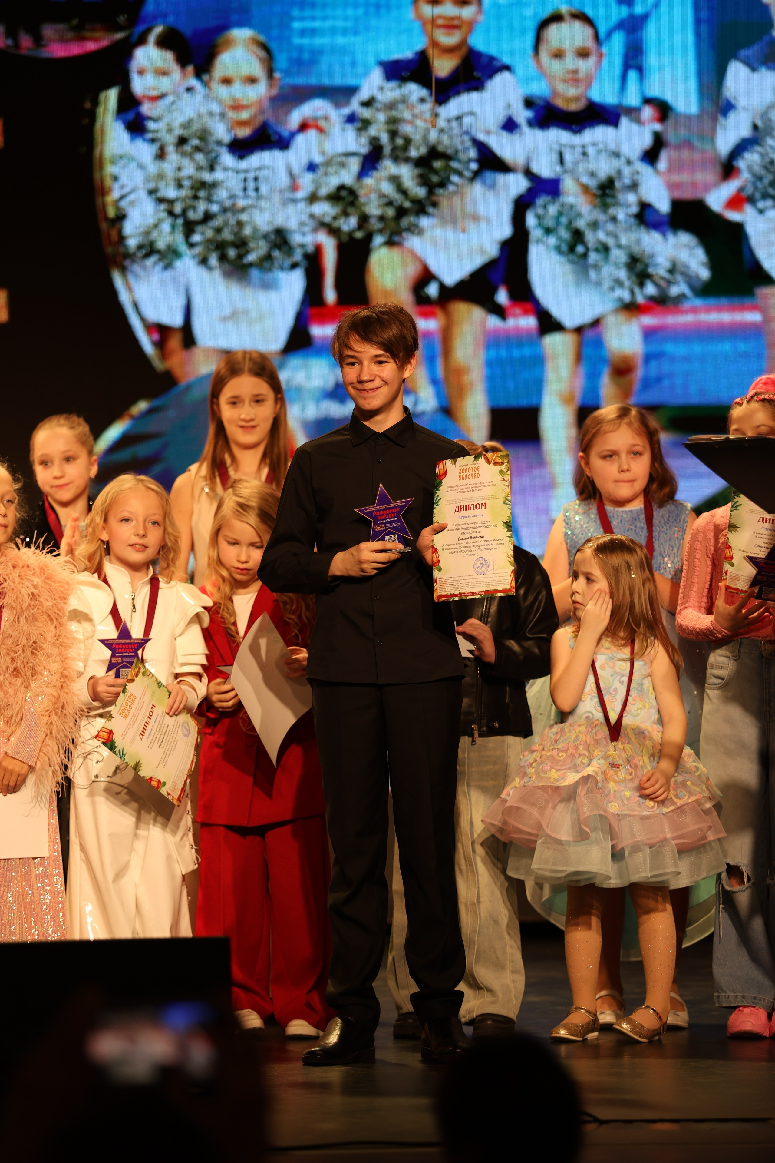 25 января, г. Челябинск. Золотое яблочко