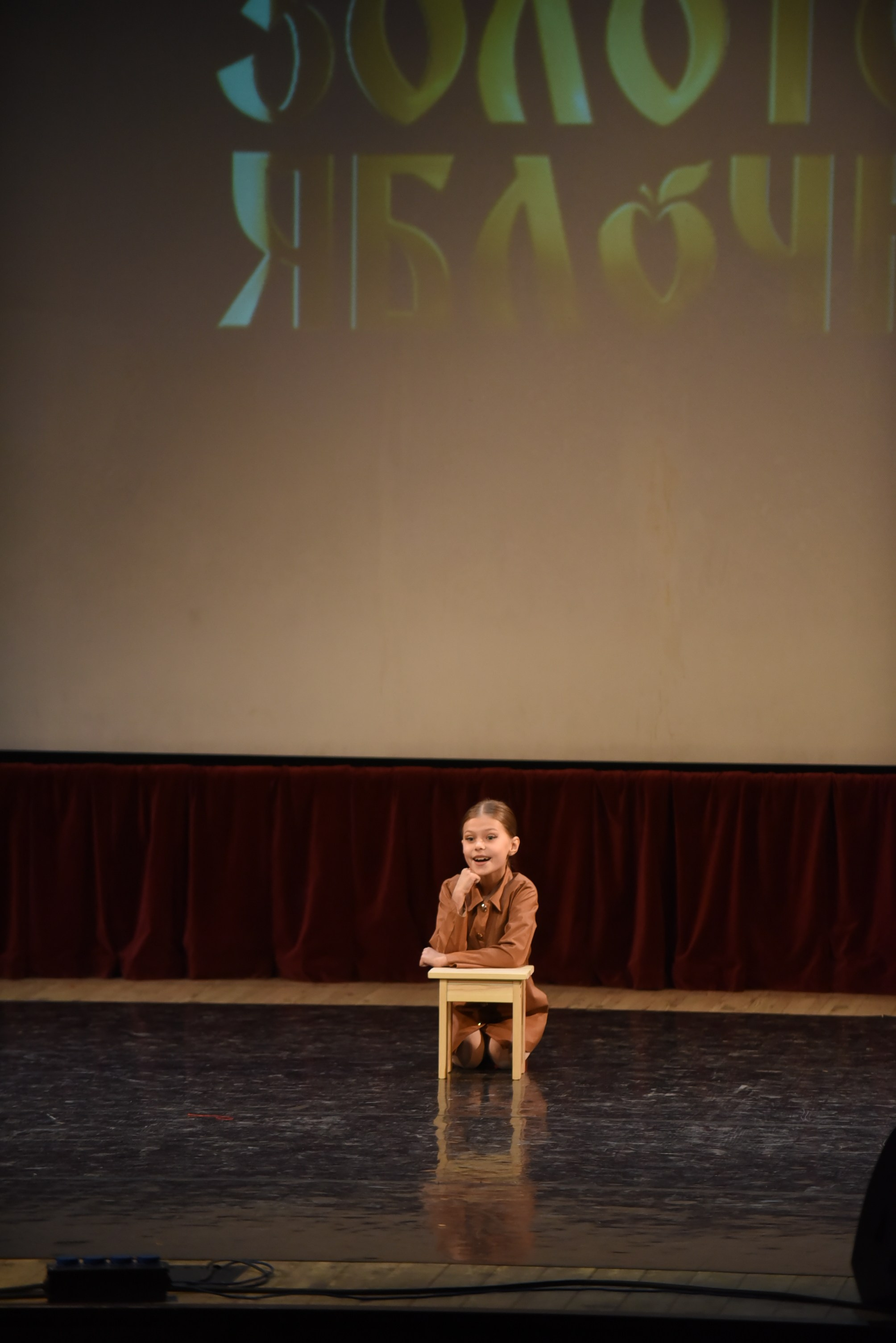 17 ноября, 3 блок, г. Москва. Золотое яблочко