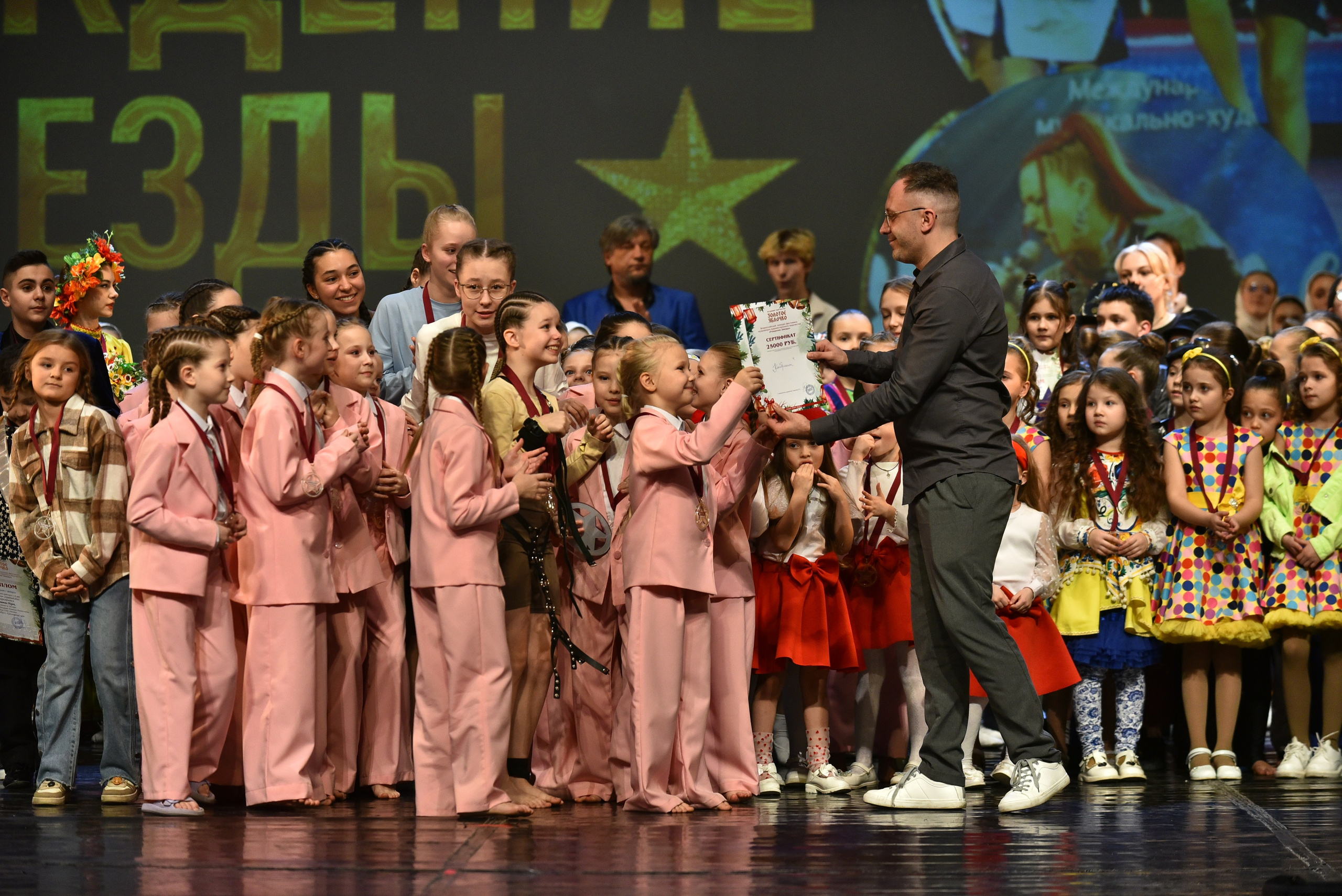 22 февраля, награждение, г. Красноярск. Золотое яблочко