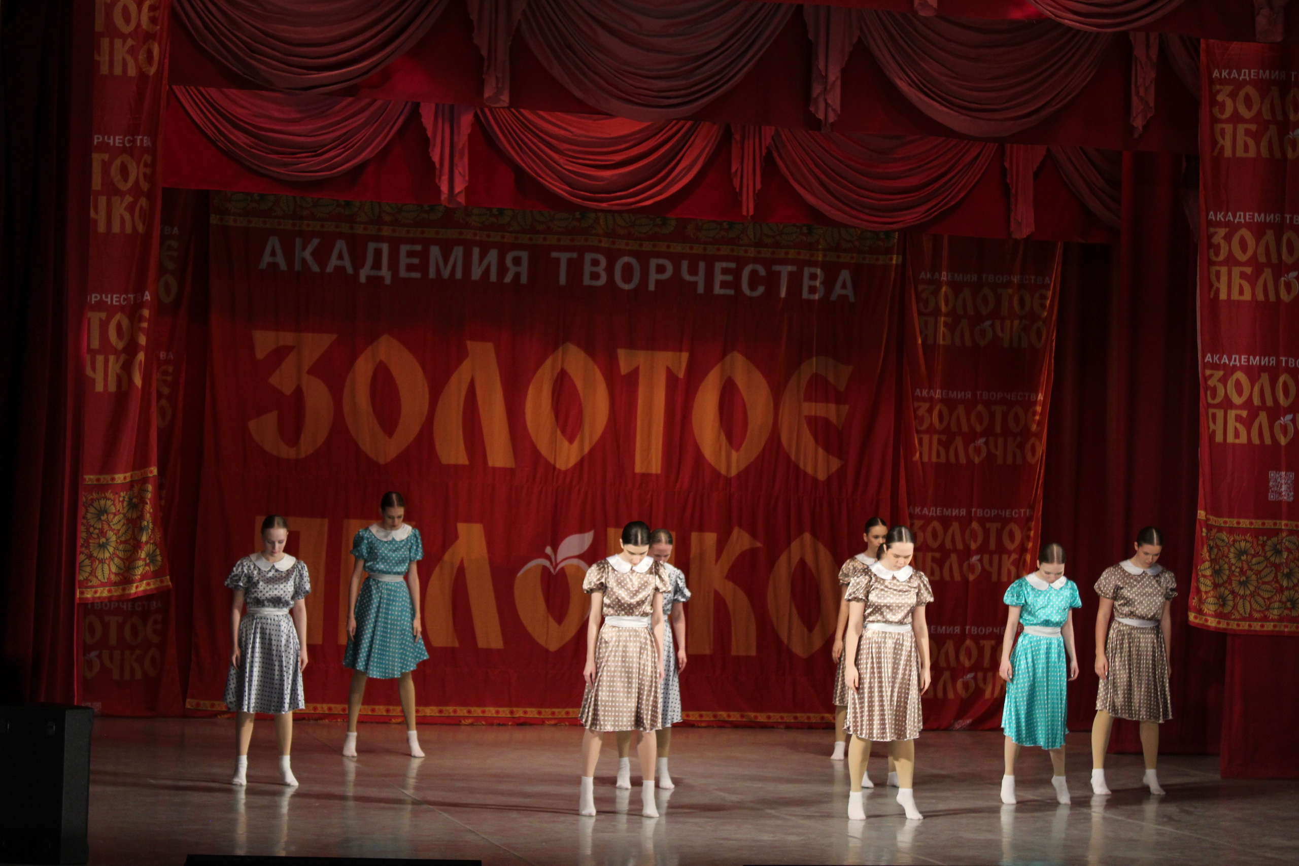 15 марта, г. Саратов. Золотое яблочко