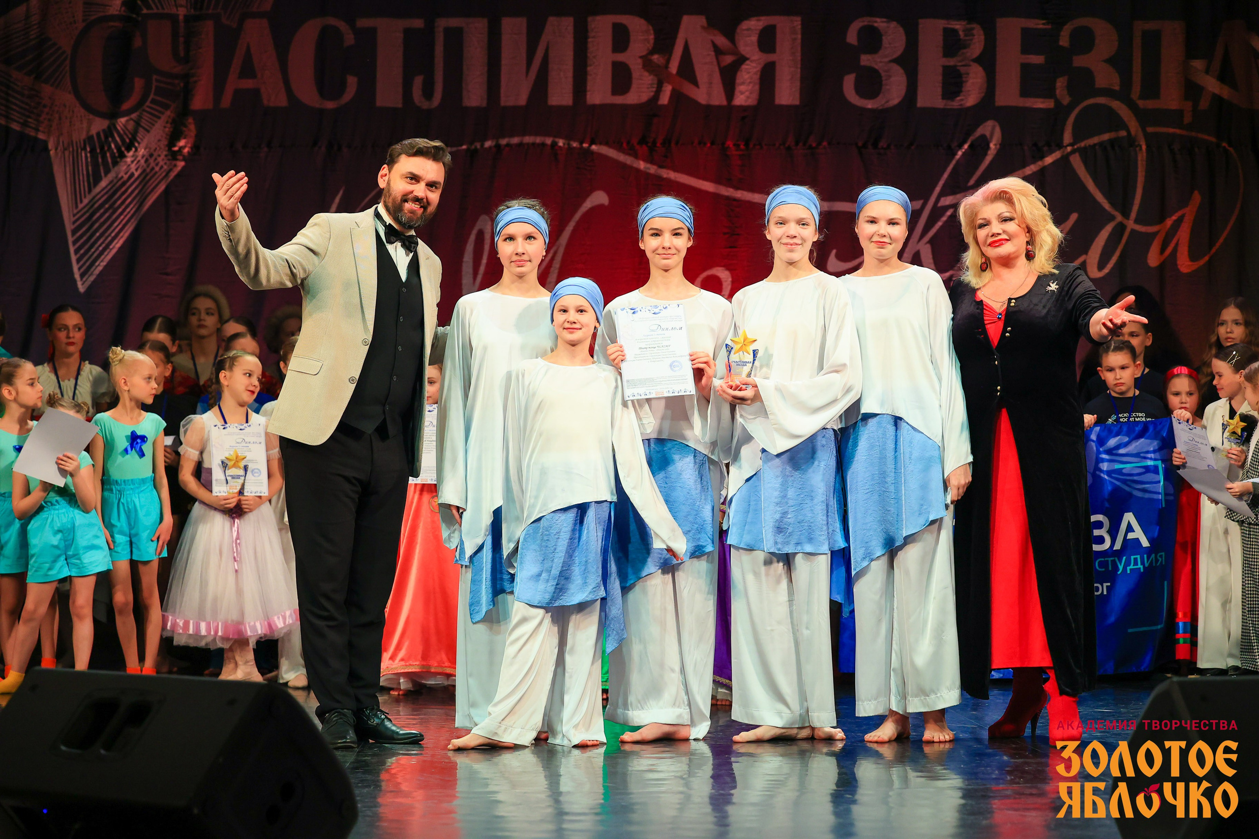 7 февраля, г. Петрозаводск. Золотое яблочко