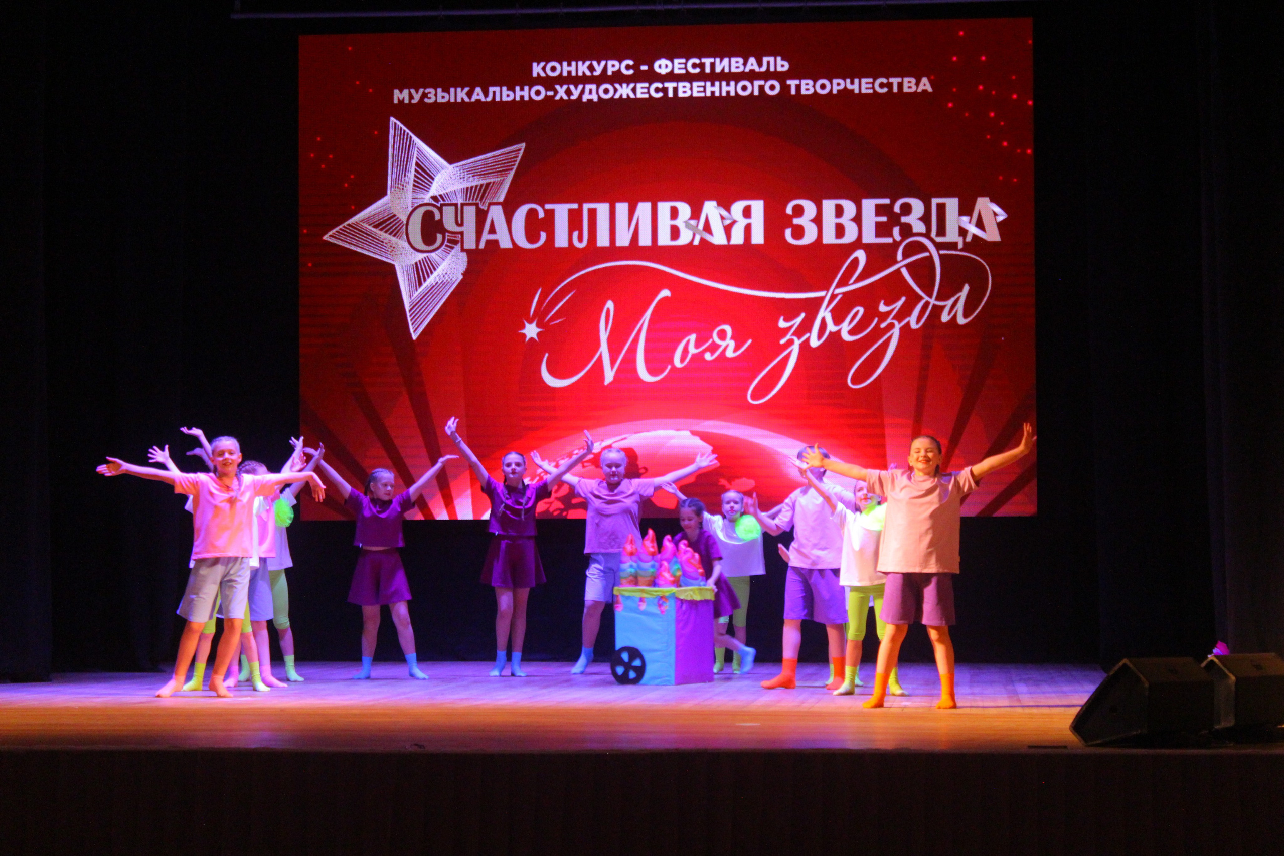 6 декабря, г. Воронеж. Золотое яблочко