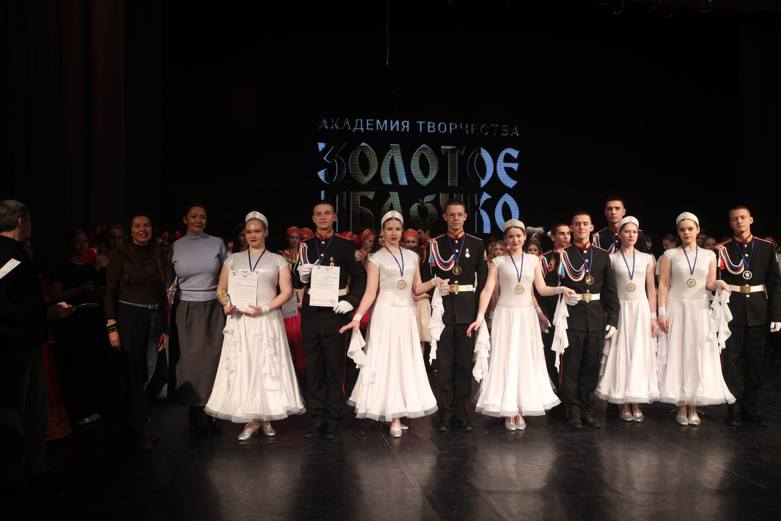 21 февраля, г. Томск. Золотое яблочко