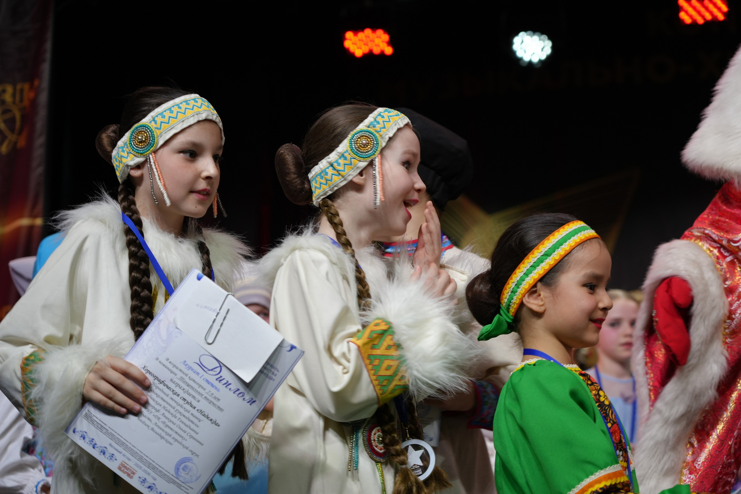 1 февраля, г. Великий Устюг. Золотое яблочко