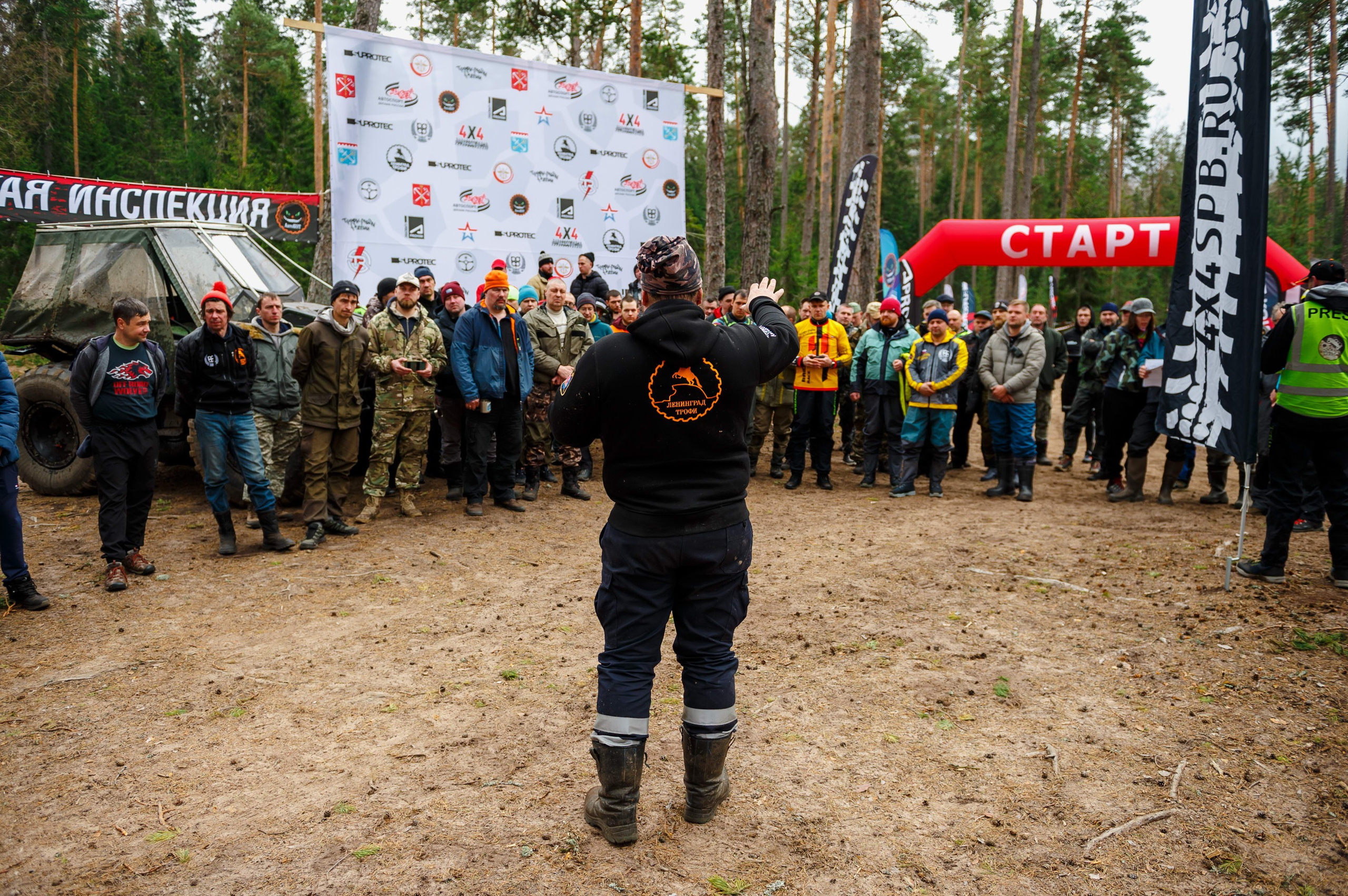 Ленинград-трофи 2024 — базлаг, АП и ТИ. Фотограф Алексей Алексеев