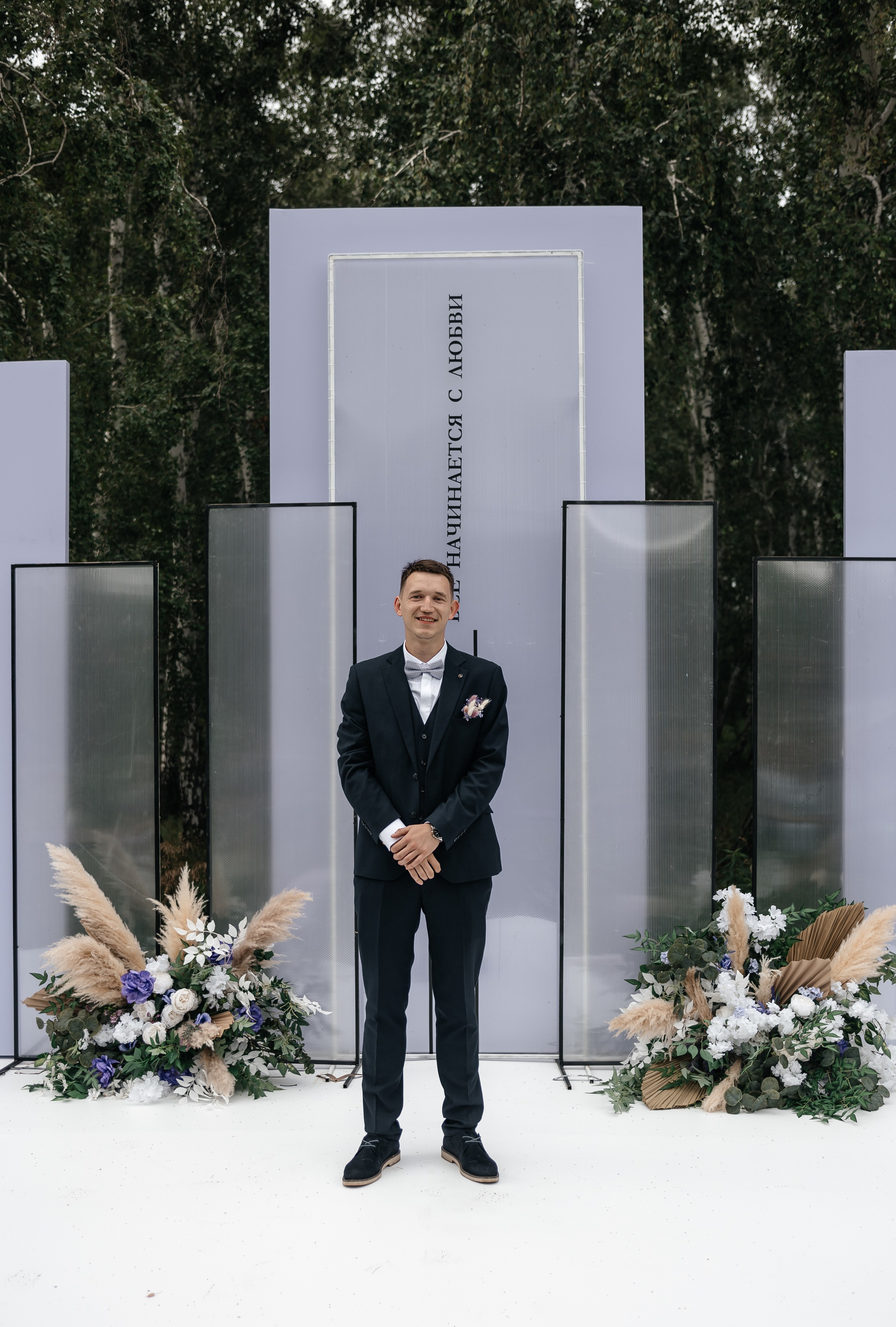 Диана & Александр | 24.07.24. Свадебный и семейный фотограф в Омске Евгения Хакимова