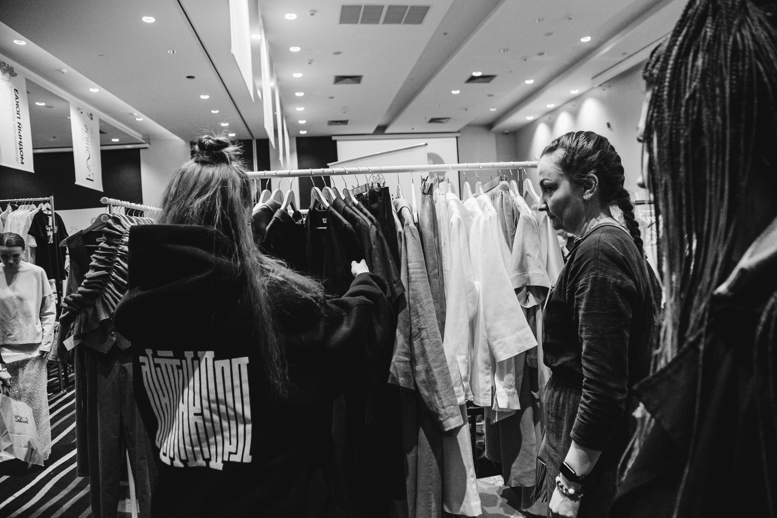 Fashion Day. Фотограф Иван Гуляев