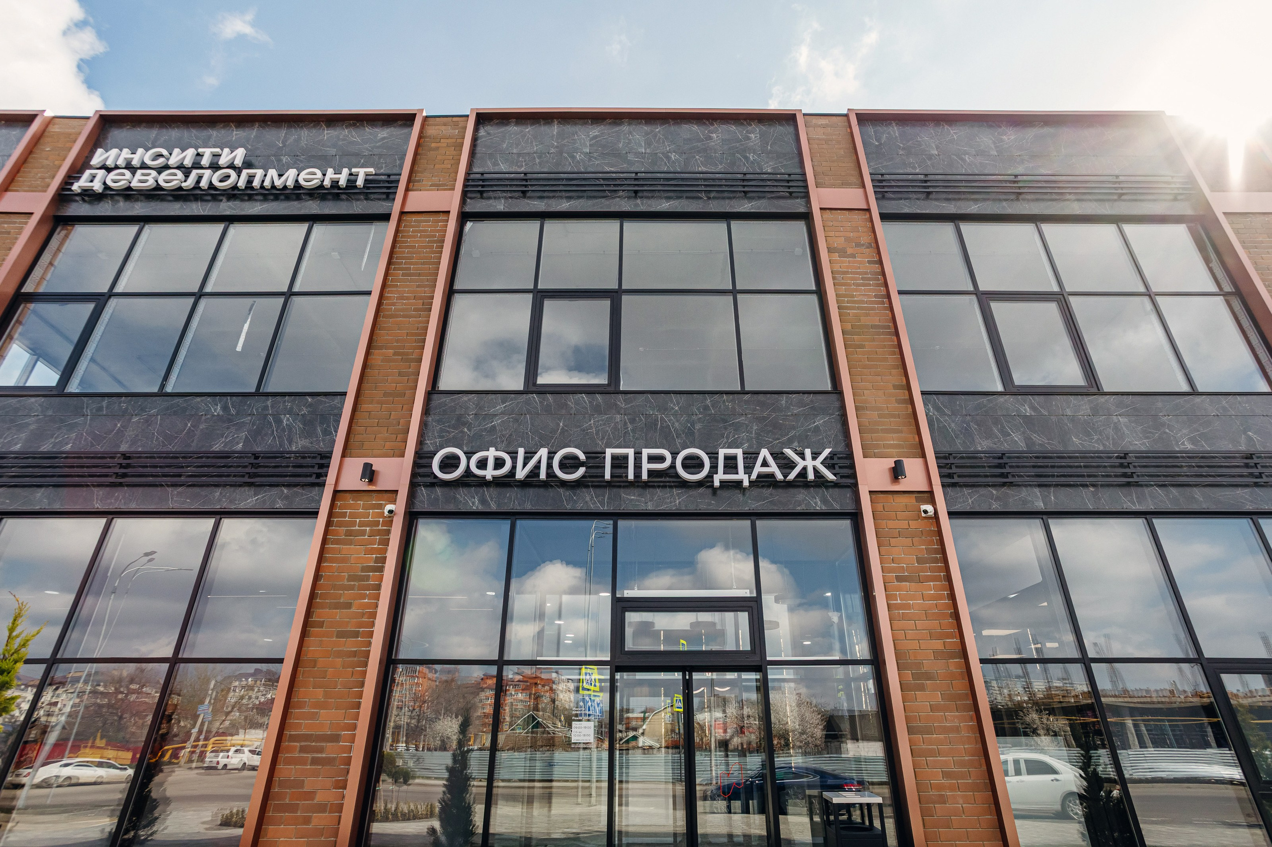 Репортаж мероприятия. Свадебный, семейный, интерьерный фотограф в Краснодаре Денис Голощапов