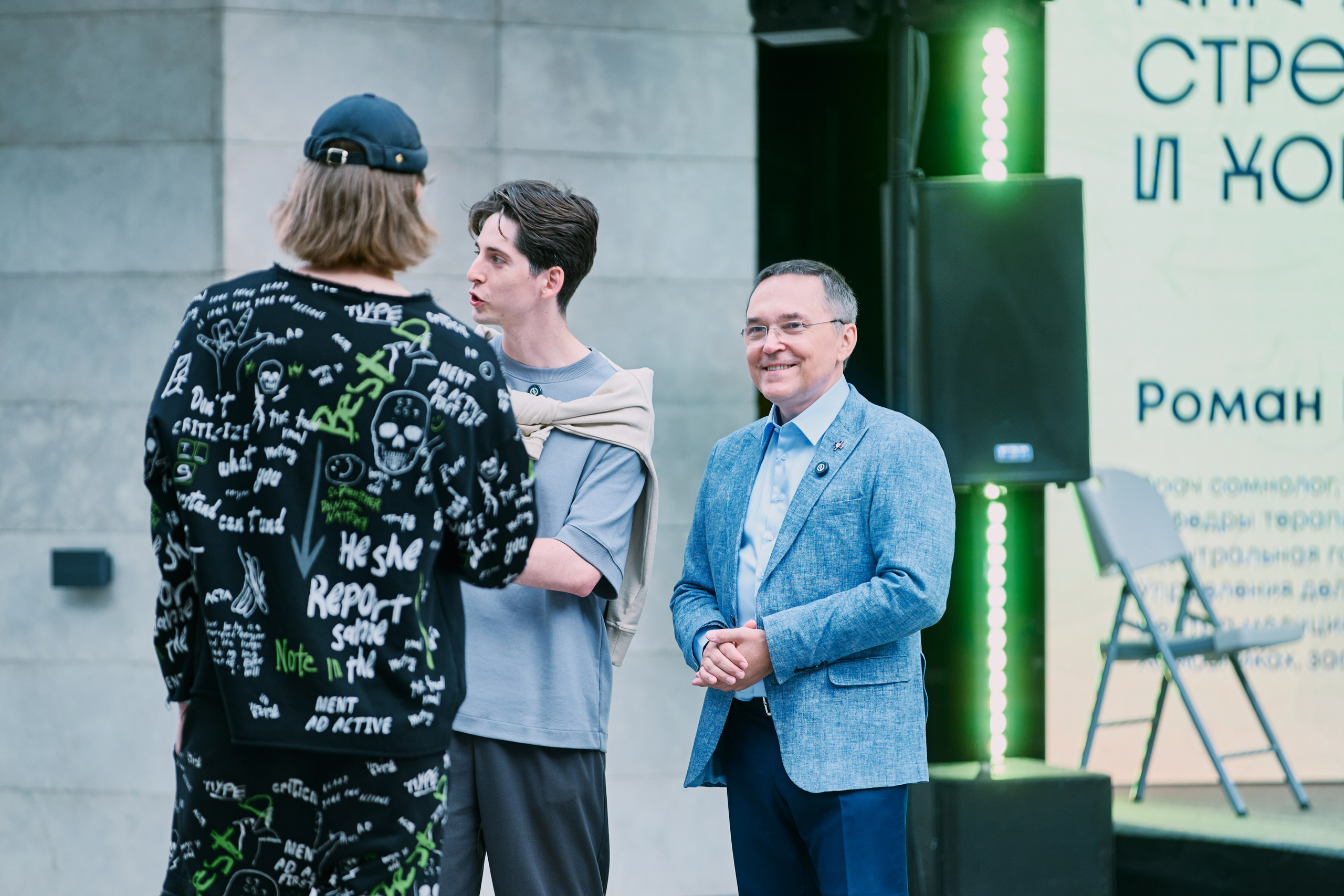 Лекции в IT-парке Казань — Съёмка мероприятий | Фотограф Халитов. Фотограф Халитов Фидаиль — Казань | Мероприятия, Портреты, Репортажи