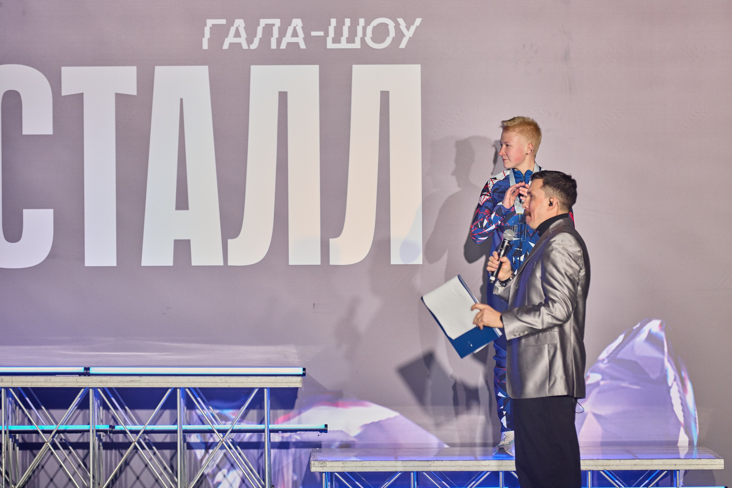 Фотосъемка Гала-шоу «Кристалл» 4.04.2026. Режиссёр, клипмейкер, фотограф — Андрей Охота