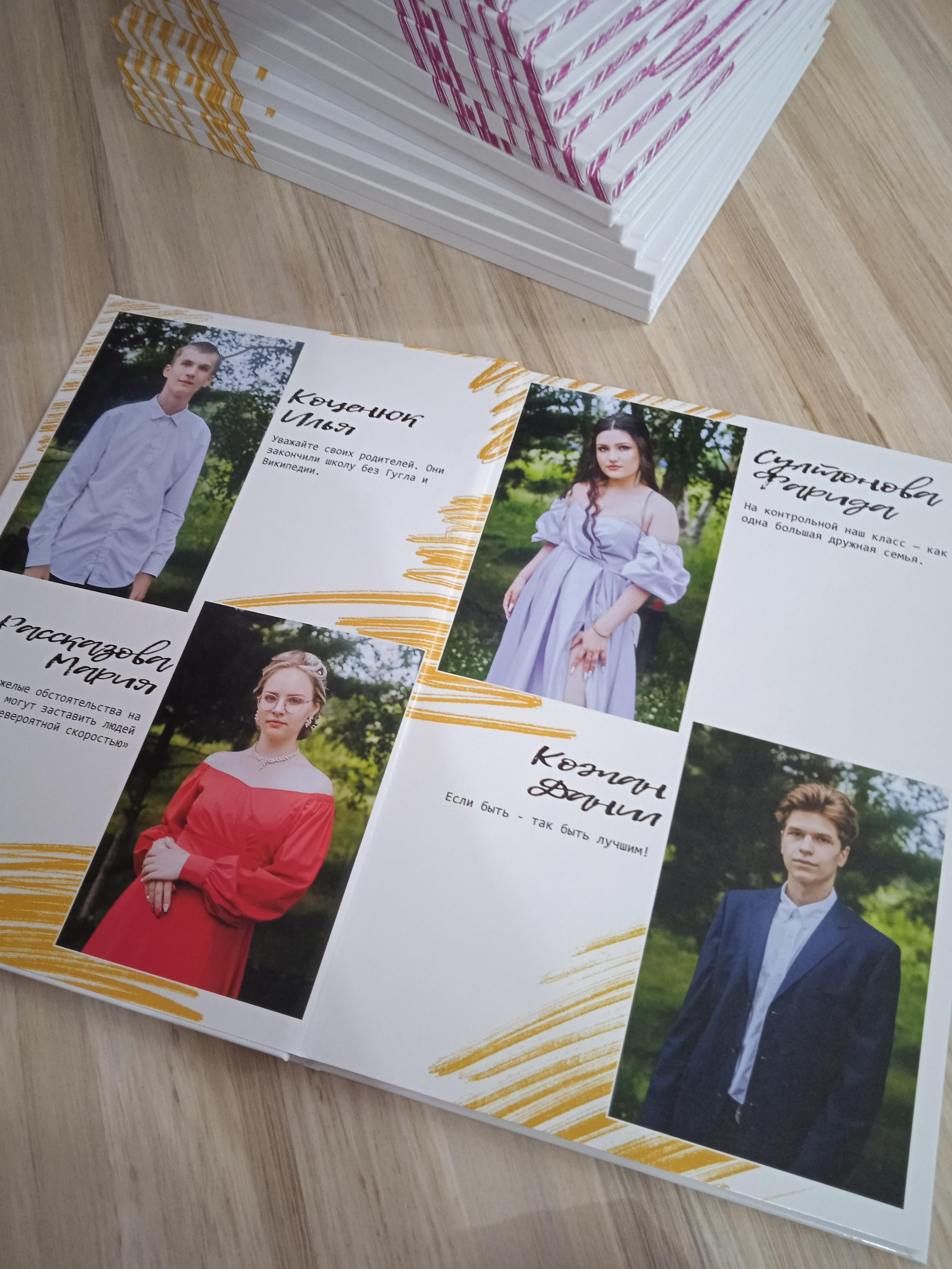 Дизайн «Штрихи». Фотограф Ярмишко Дарья. Выпускные фотокниги