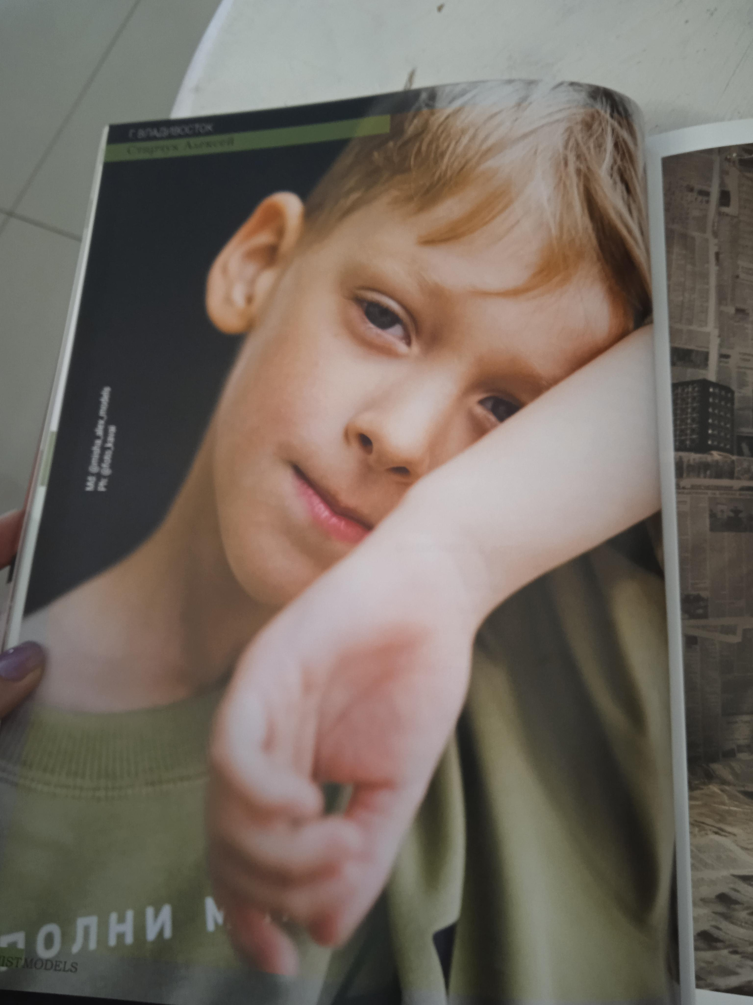 Российские журналы. Фотограф Ярмишко Дарья. Выпускные фотокниги