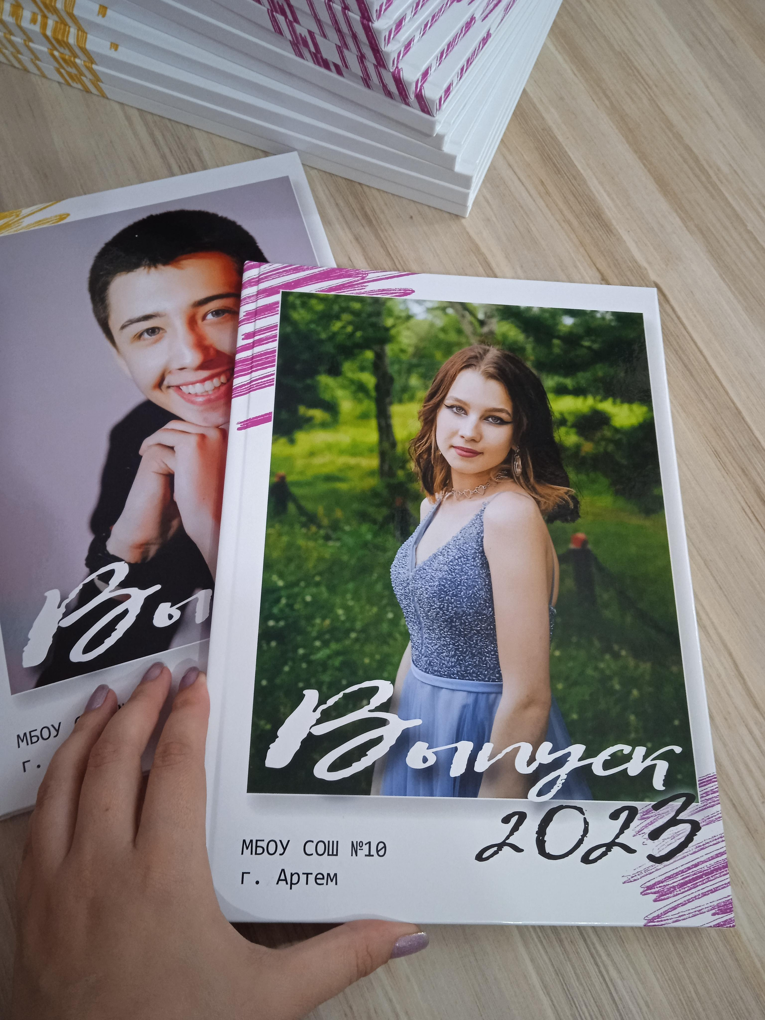 Стоимость. Фотограф Ярмишко Дарья. Выпускные фотокниги