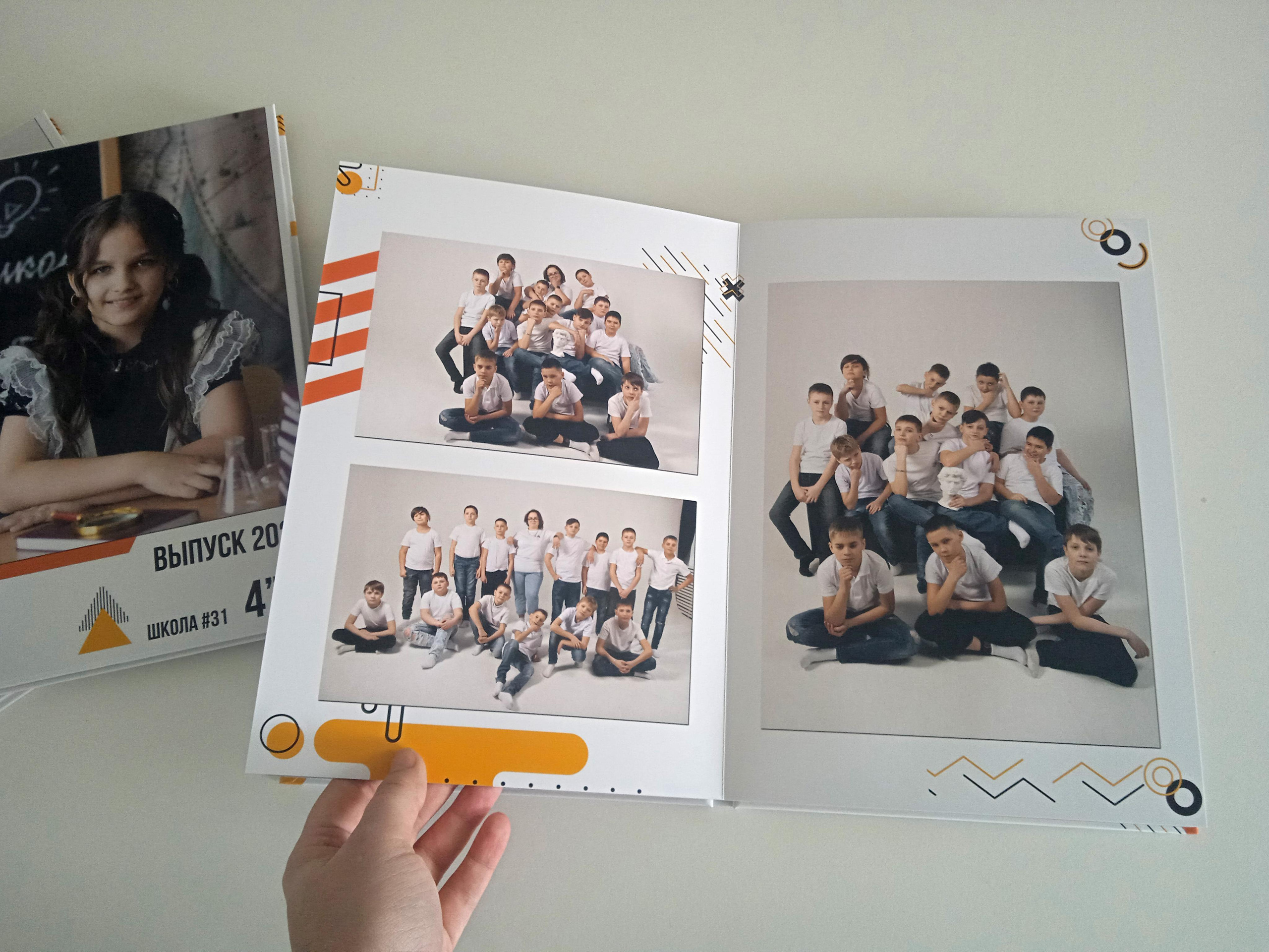 Дизайн «Вектор». Фотограф Ярмишко Дарья. Выпускные фотокниги