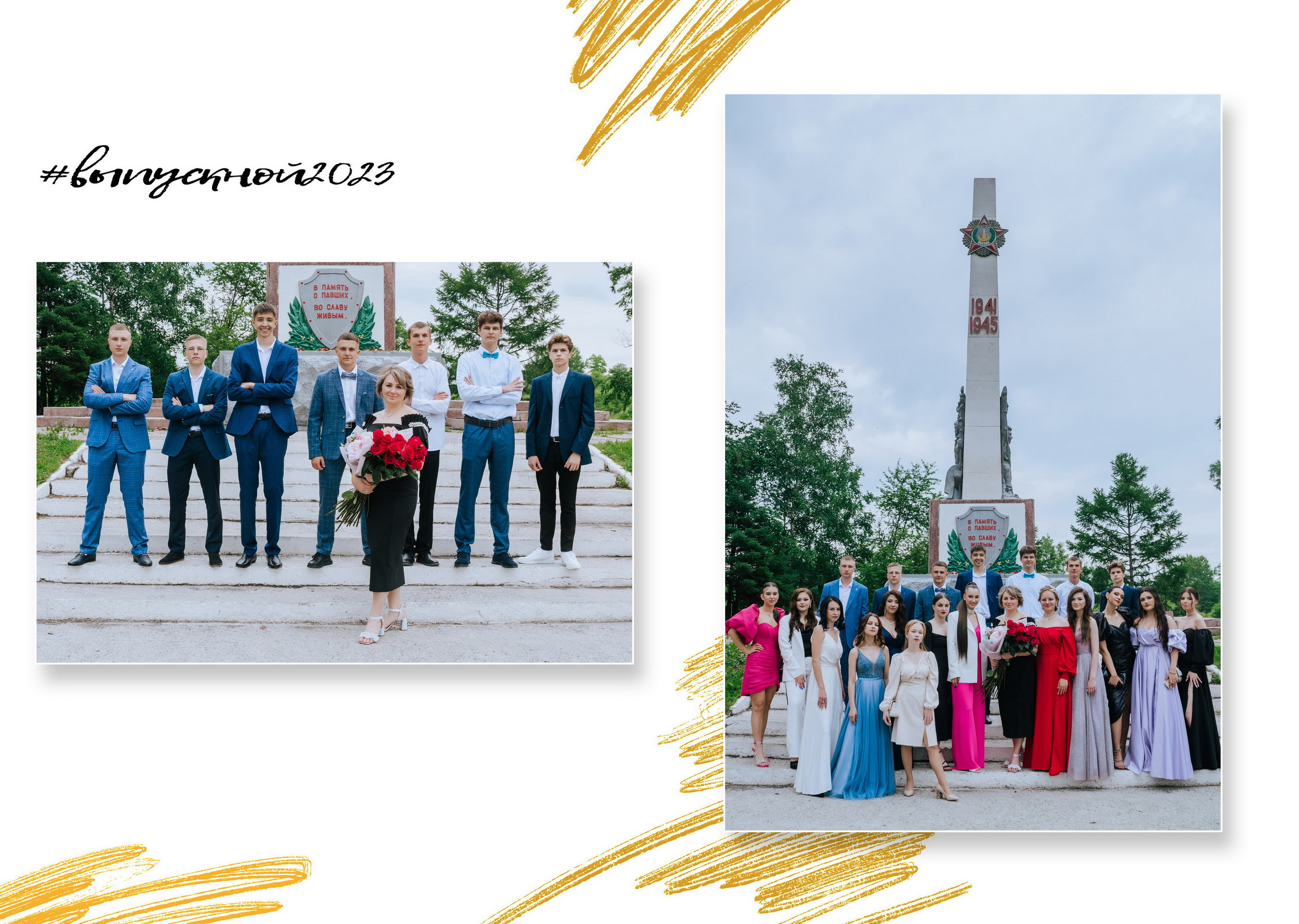 Дизайн «Штрихи». Фотограф Ярмишко Дарья. Выпускные фотокниги