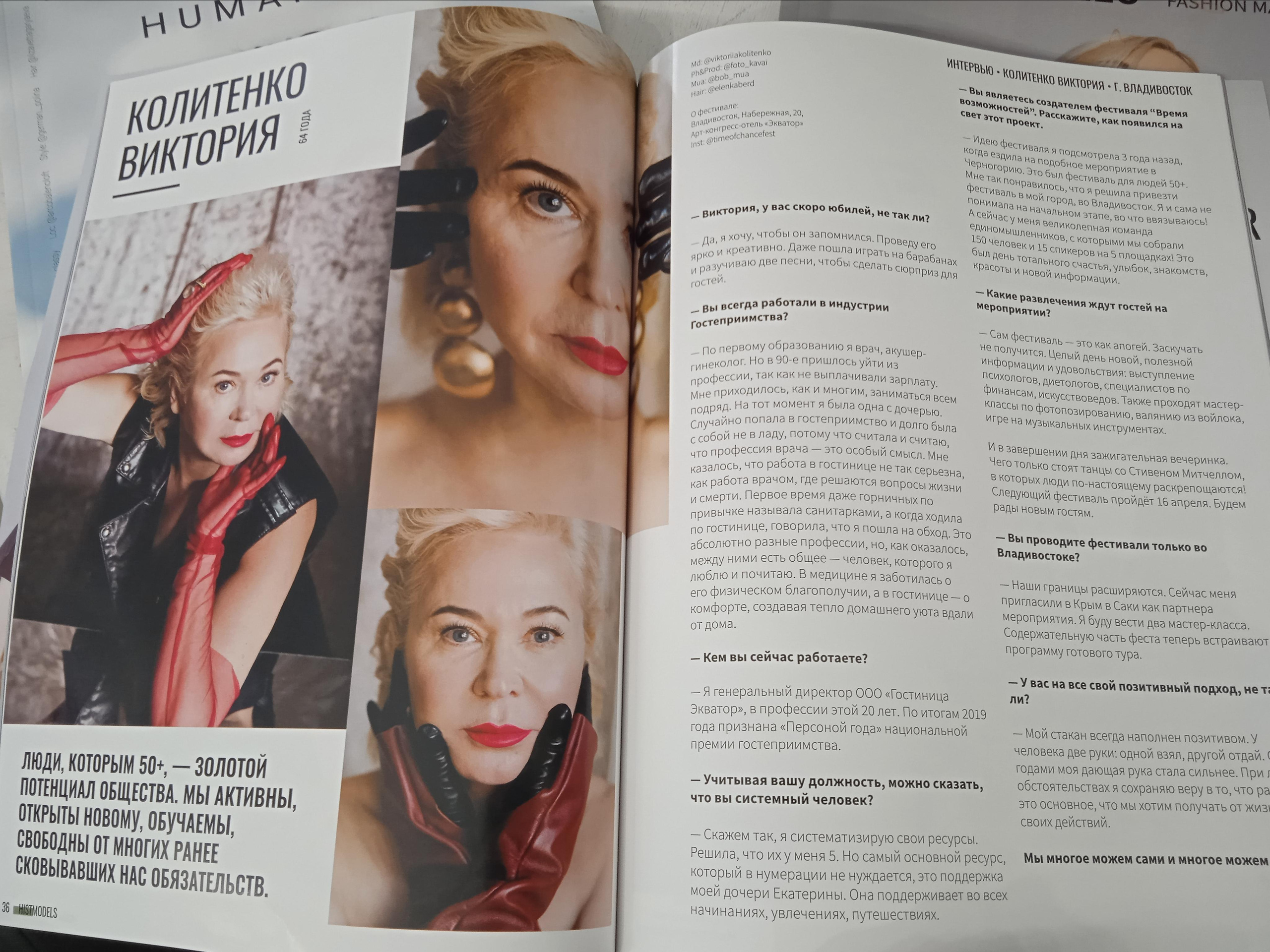 Российские журналы. Фотограф Ярмишко Дарья. Выпускные фотокниги