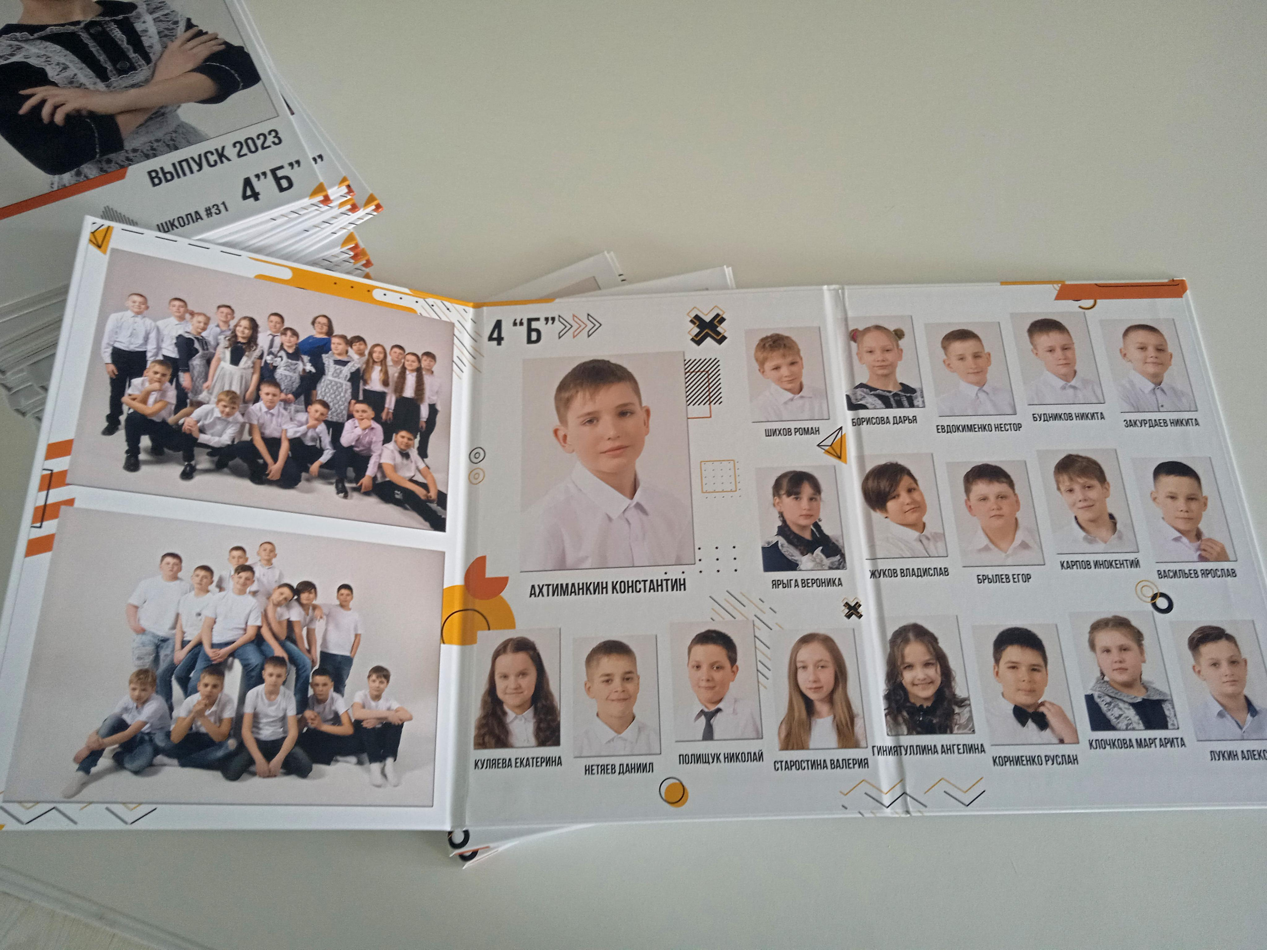 Дизайн «Вектор». Фотограф Ярмишко Дарья. Выпускные фотокниги