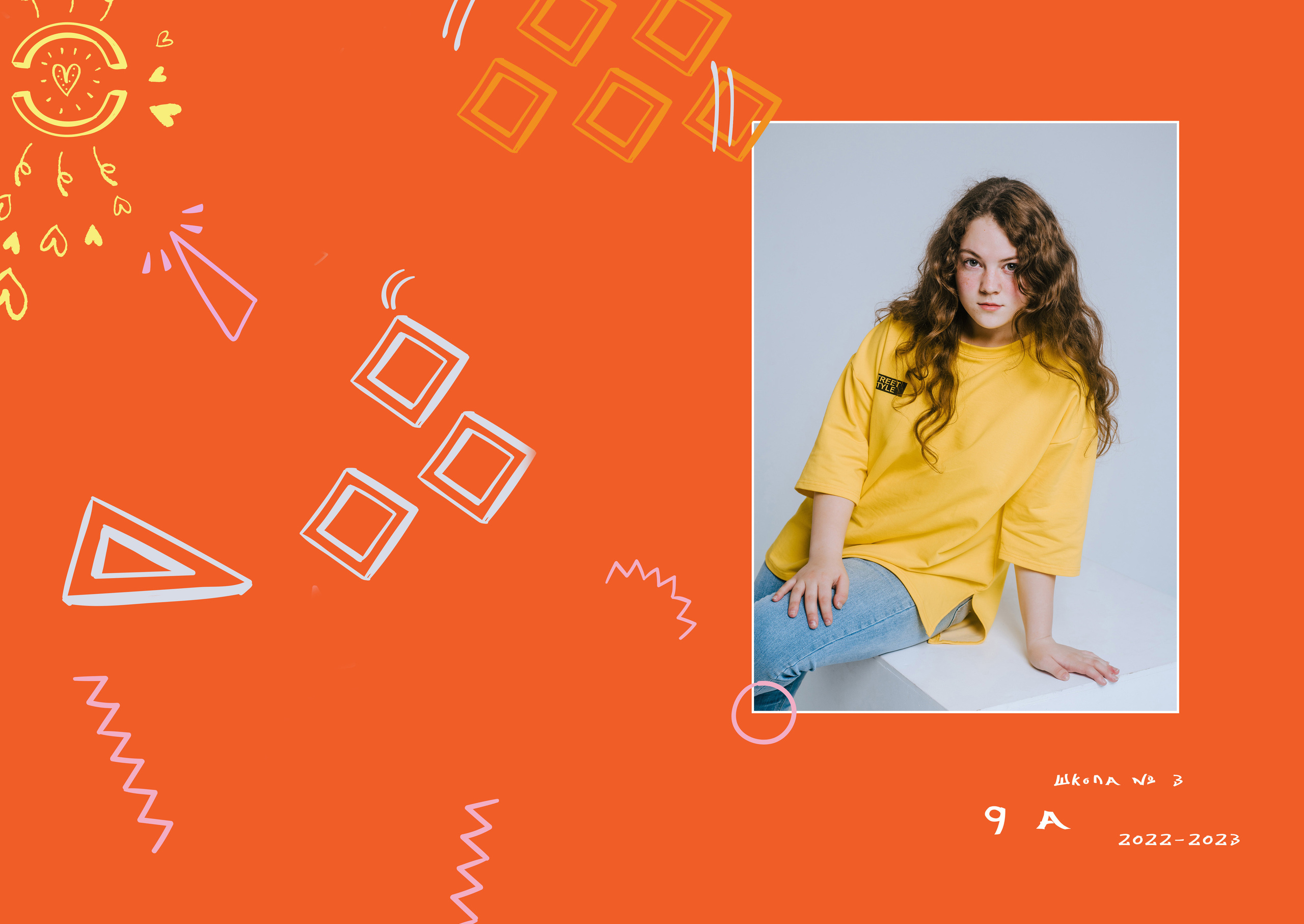 Дизайн «Оранжевый». Фотограф Ярмишко Дарья. Выпускные фотокниги