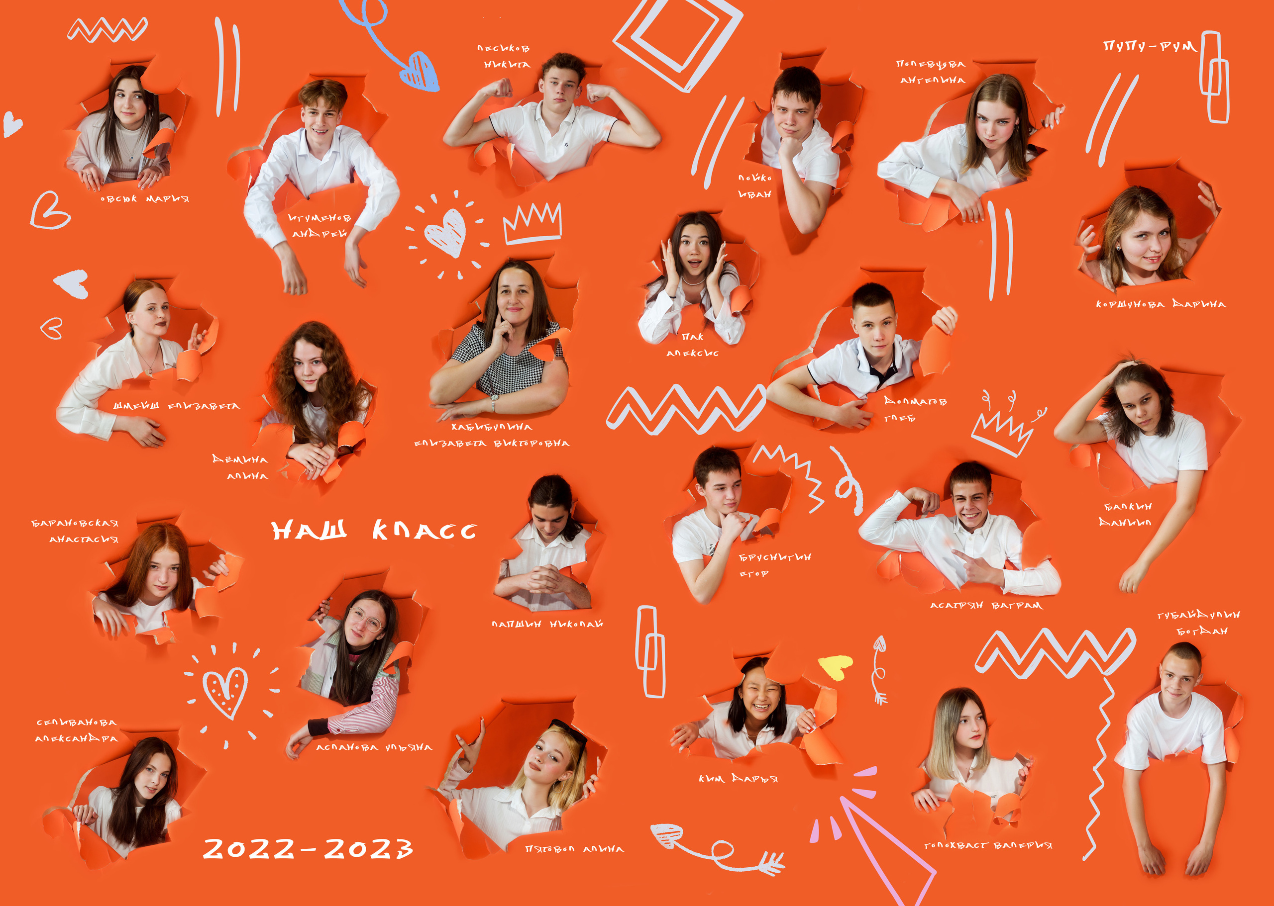 Дизайн «Оранжевый». Фотограф Ярмишко Дарья. Выпускные фотокниги