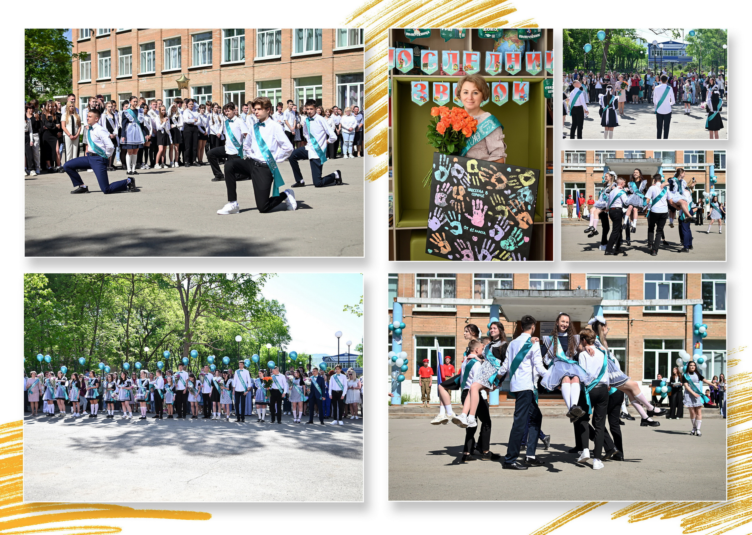 Дизайн «Штрихи». Фотограф Ярмишко Дарья. Выпускные фотокниги