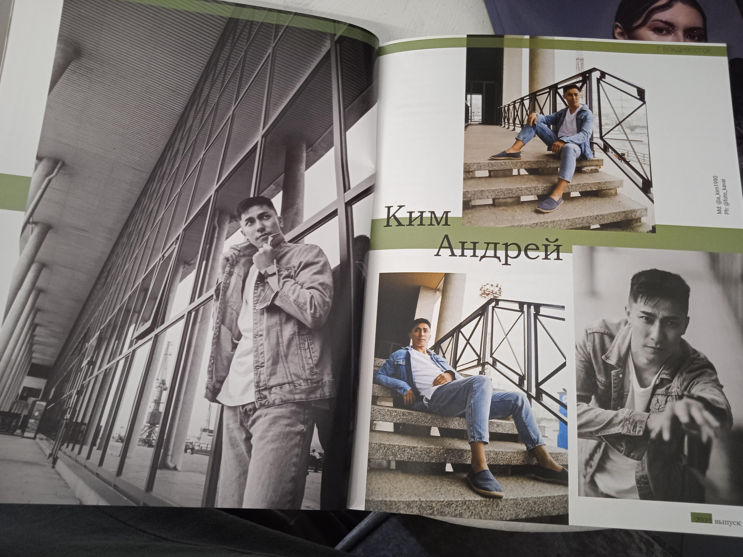 Российские журналы. Фотограф Ярмишко Дарья. Выпускные фотокниги