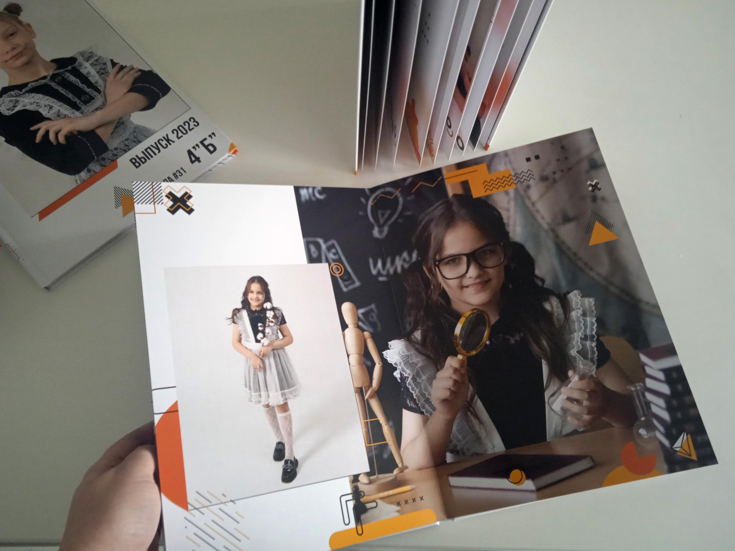 Дизайн «Вектор». Фотограф Ярмишко Дарья. Выпускные фотокниги