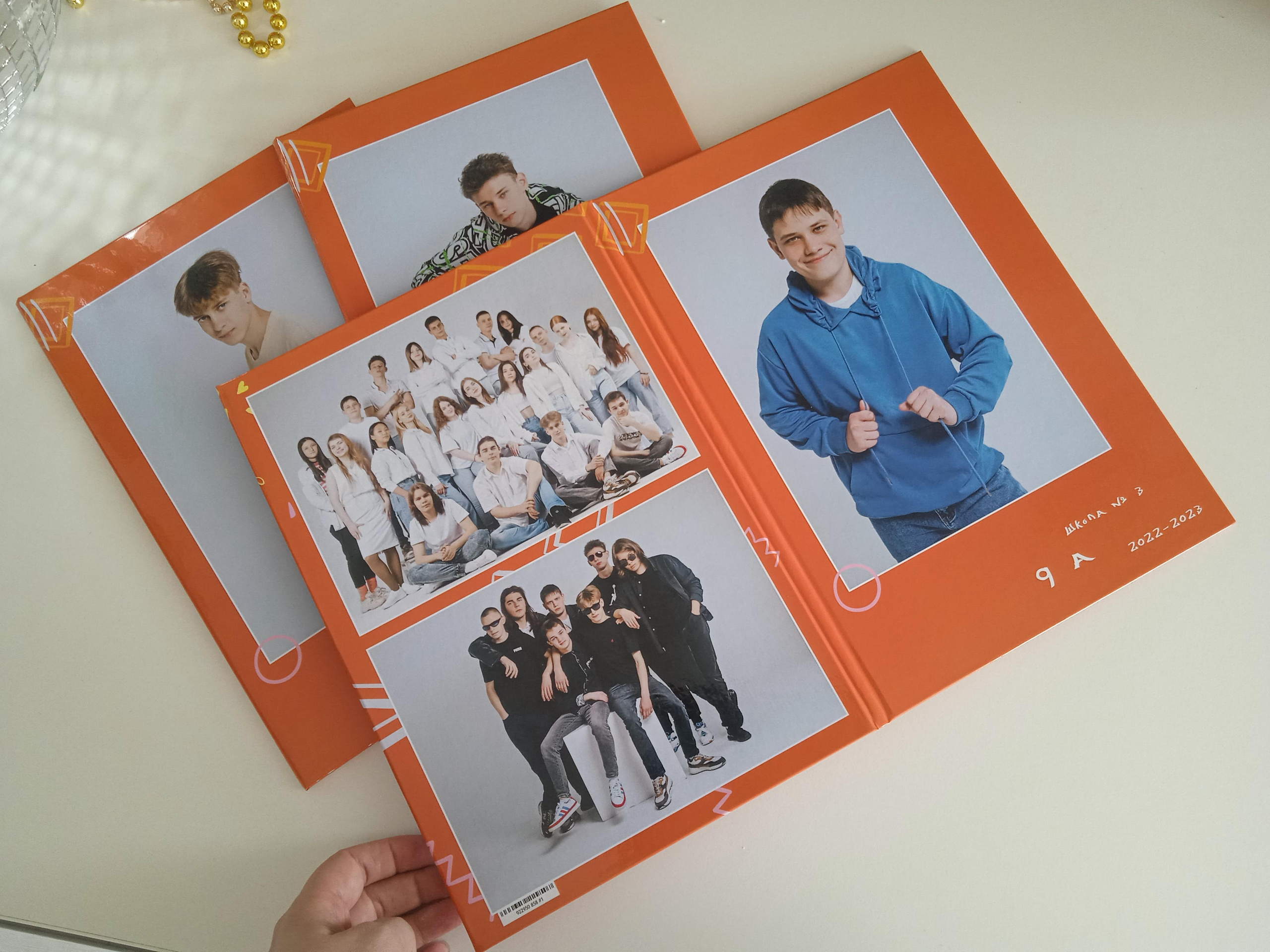 Дизайн «Оранжевый». Фотограф Ярмишко Дарья. Выпускные фотокниги