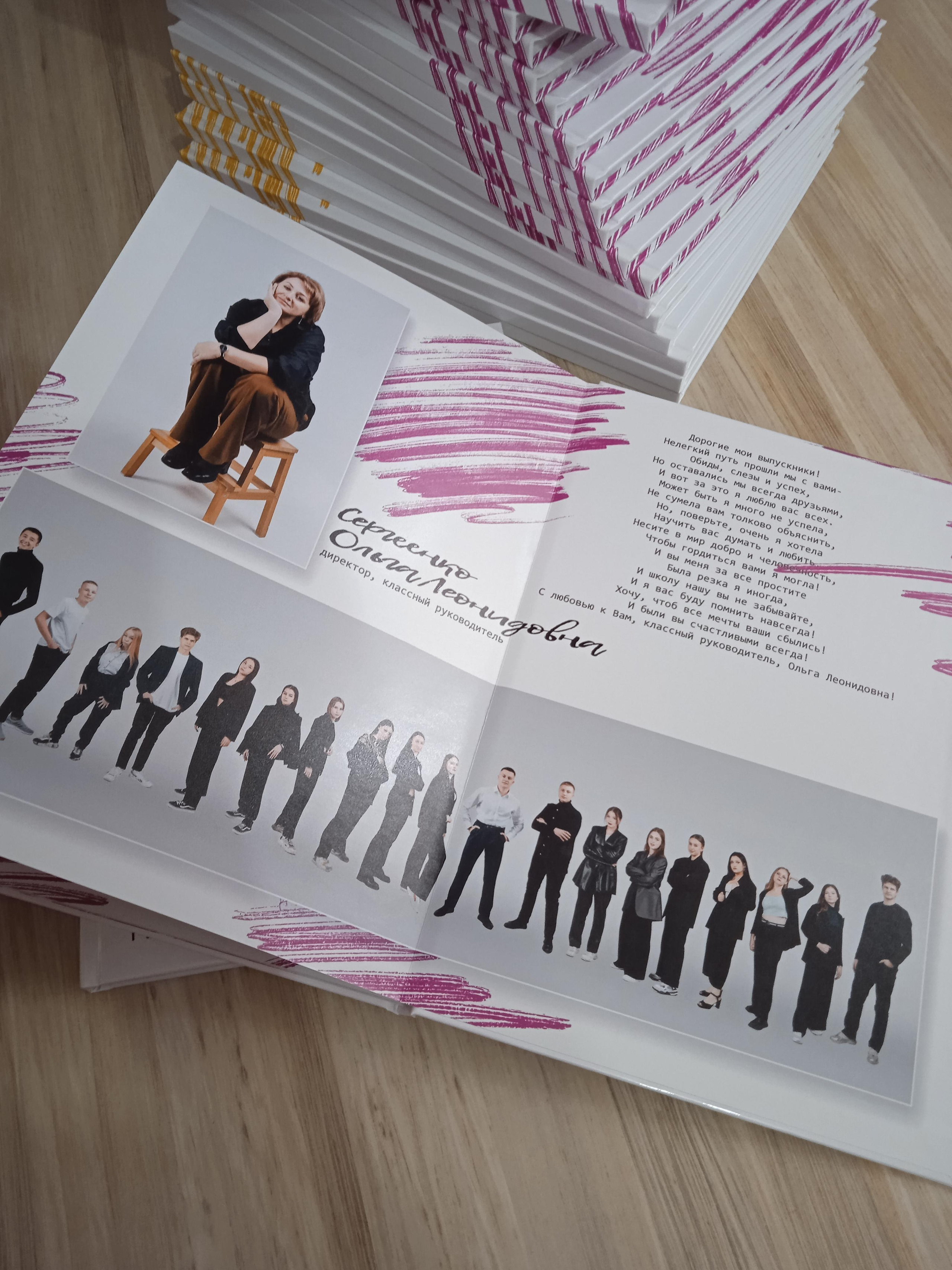 Стоимость. Фотограф Ярмишко Дарья. Выпускные фотокниги