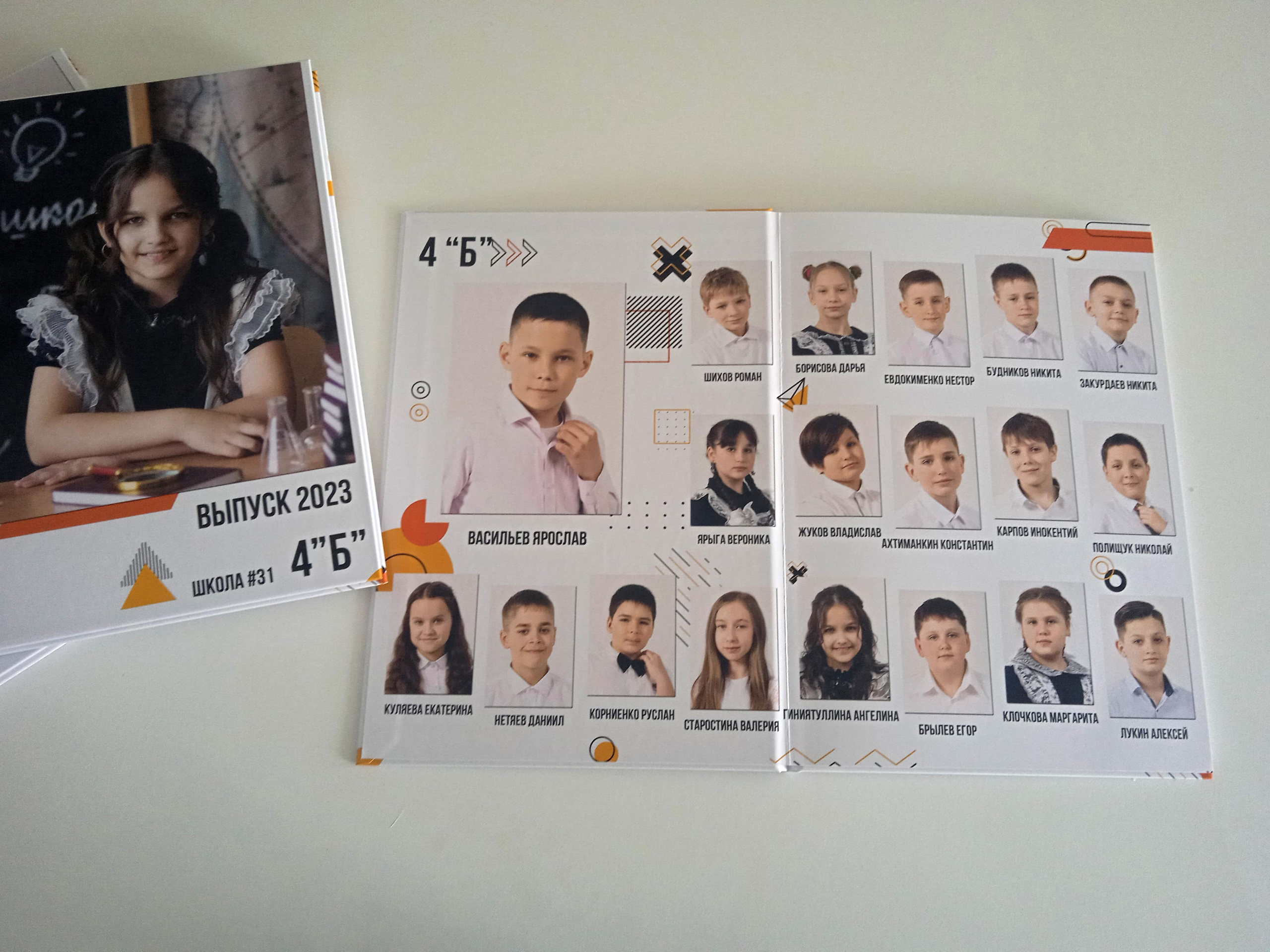 Дизайн «Вектор». Фотограф Ярмишко Дарья. Выпускные фотокниги