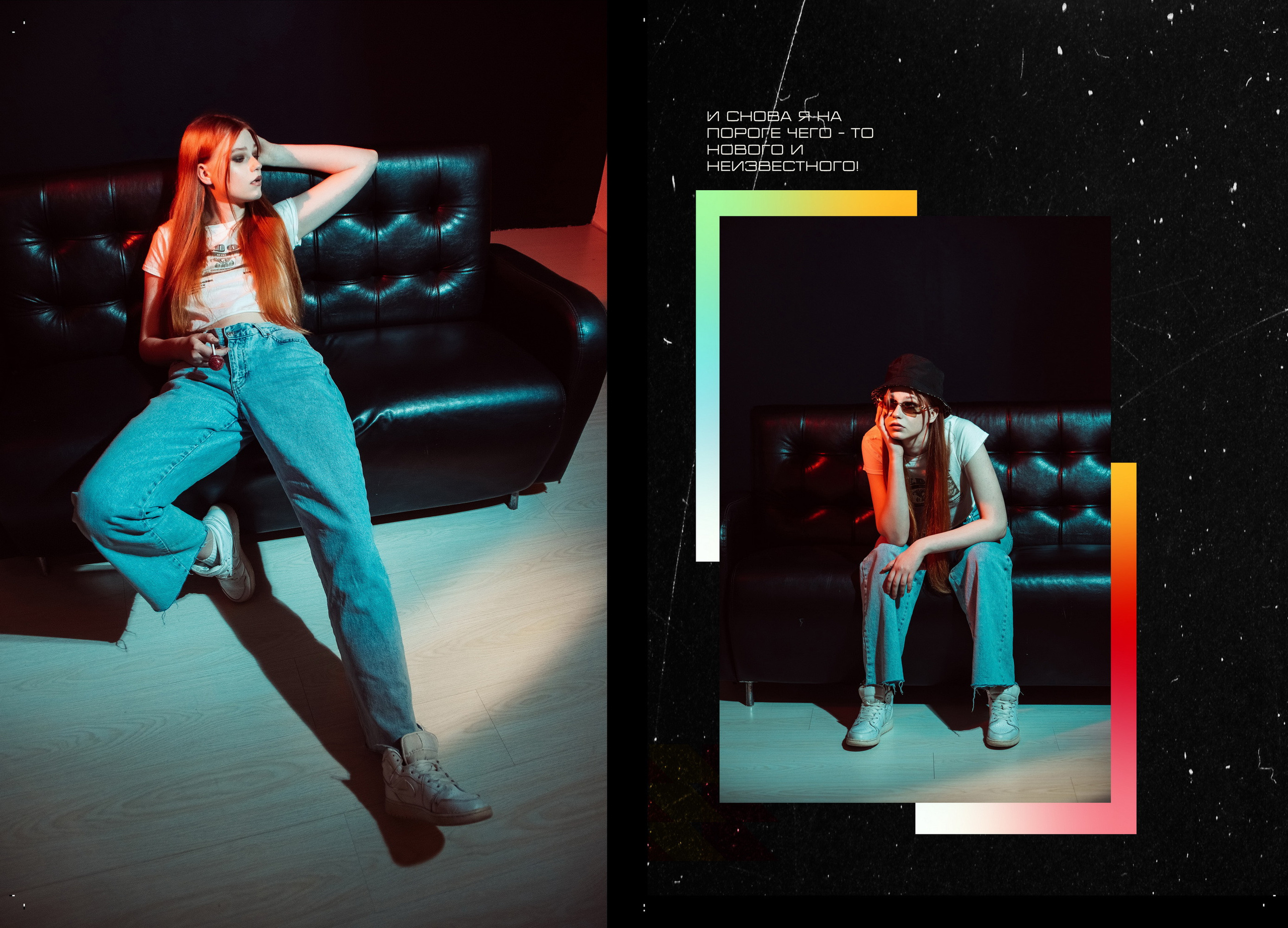 Дизайн «Неон». Фотограф Ярмишко Дарья. Выпускные фотокниги