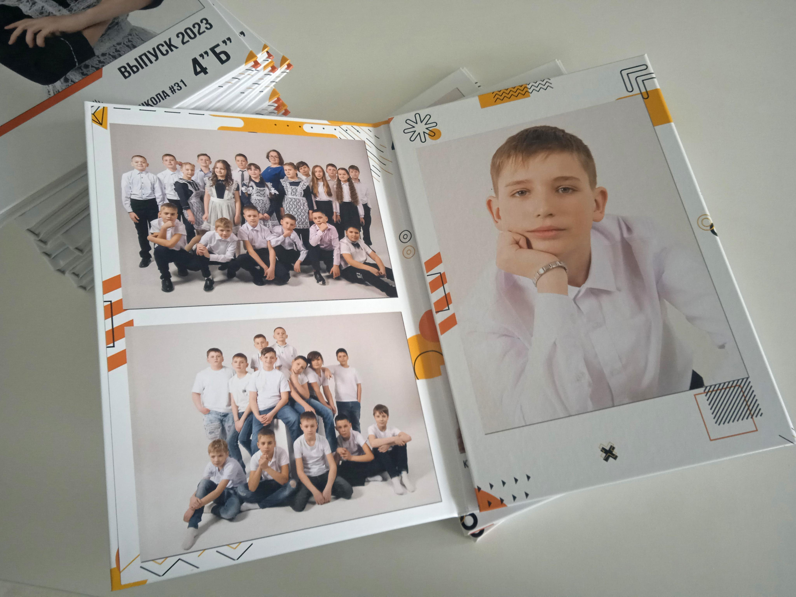 Дизайн «Вектор». Фотограф Ярмишко Дарья. Выпускные фотокниги