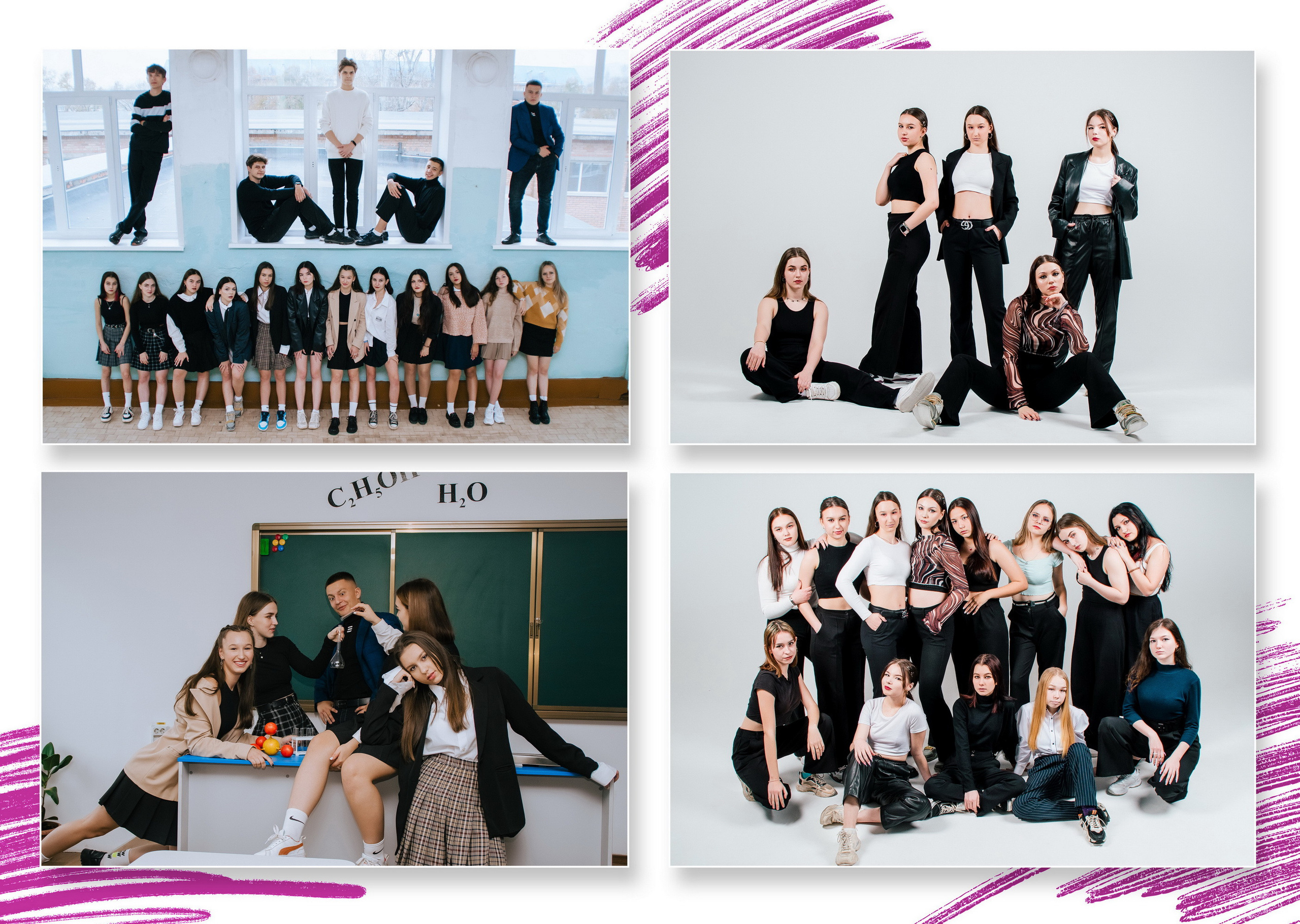 Дизайн «Штрихи». Фотограф Ярмишко Дарья. Выпускные фотокниги