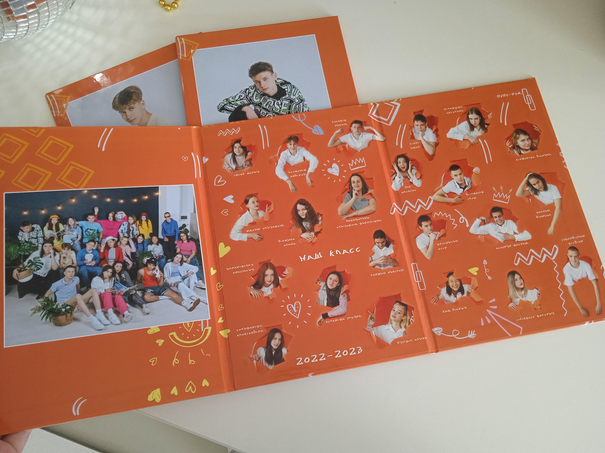Дизайн «Оранжевый». Фотограф Ярмишко Дарья. Выпускные фотокниги