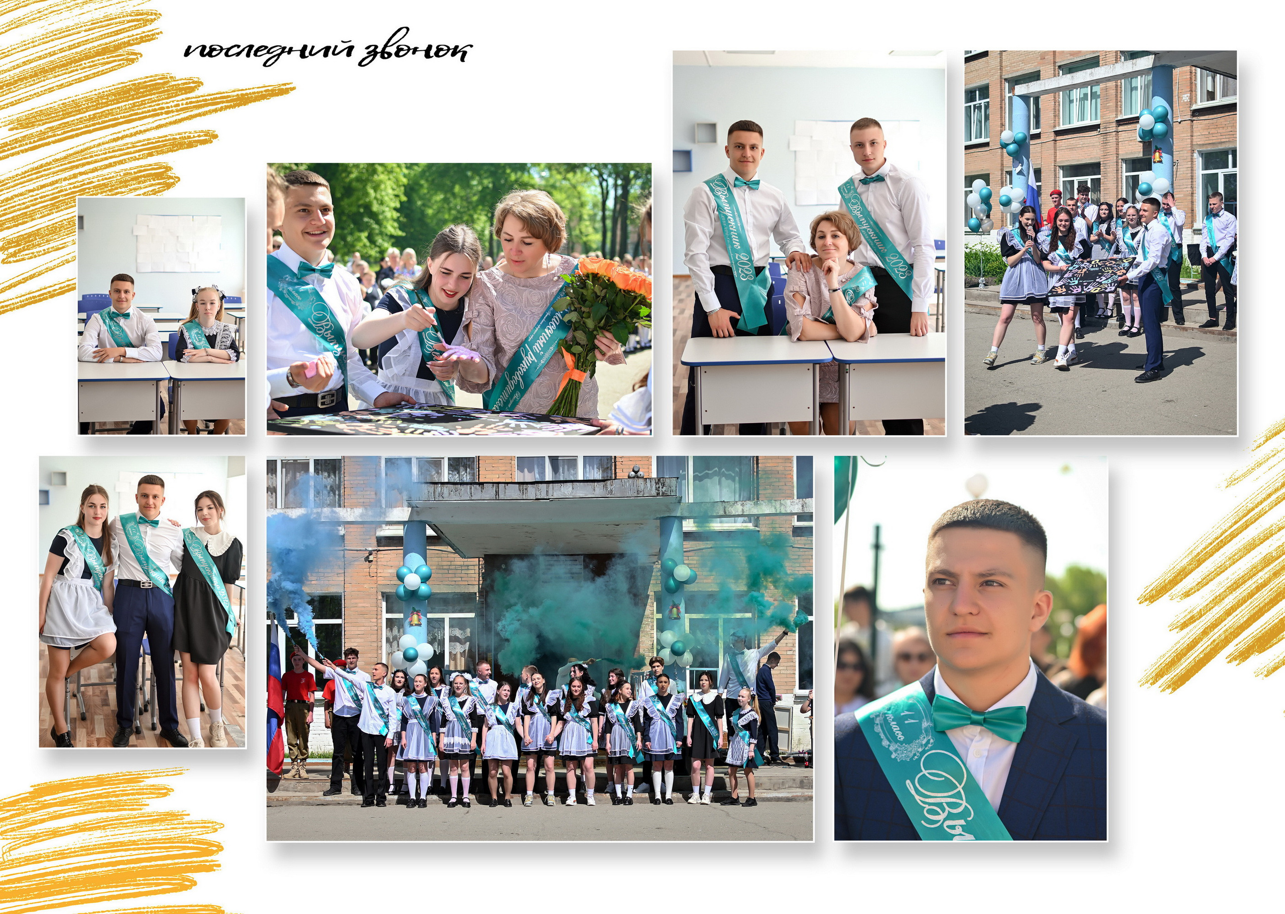 Дизайн «Штрихи». Фотограф Ярмишко Дарья. Выпускные фотокниги